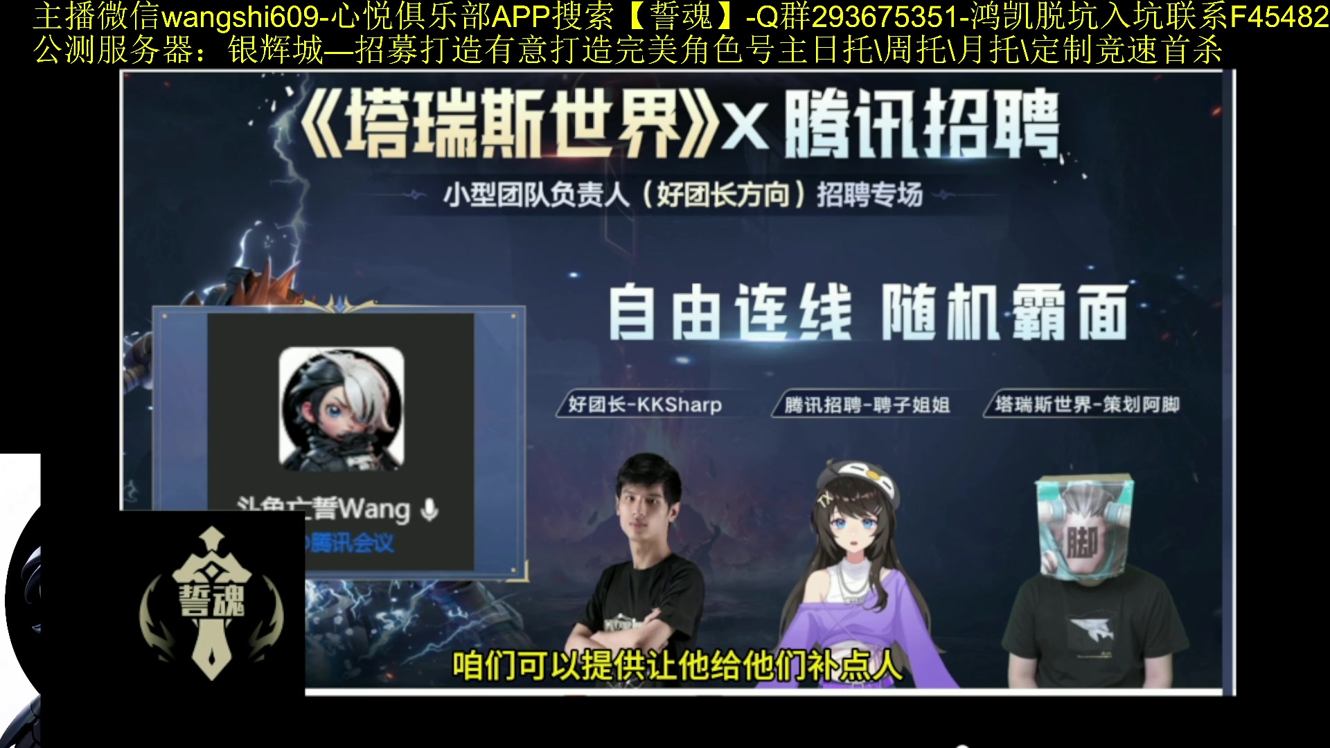 【2024-06-07 22点场】亡誓Wang：612银辉城见