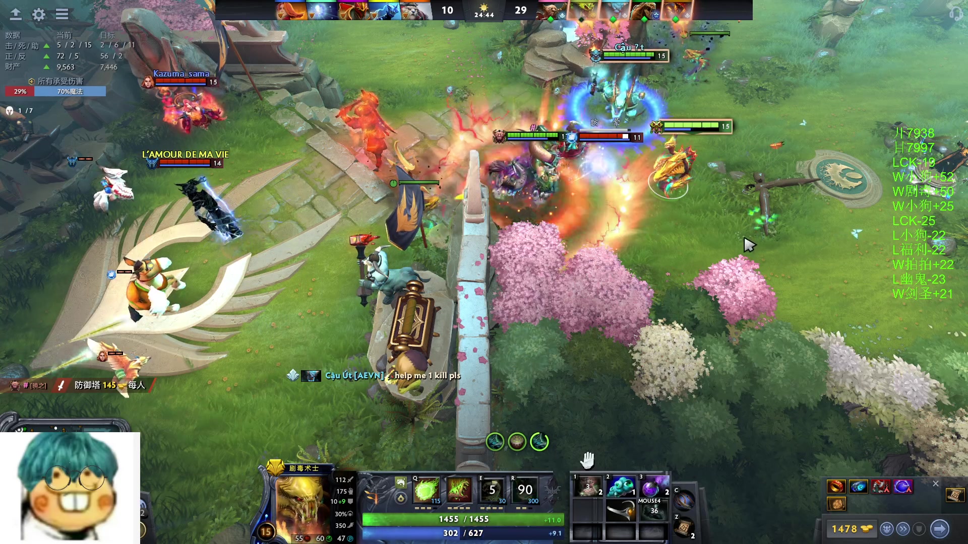 【2024-06-06 20点场】三酒OuO：风吹哪页读哪页.