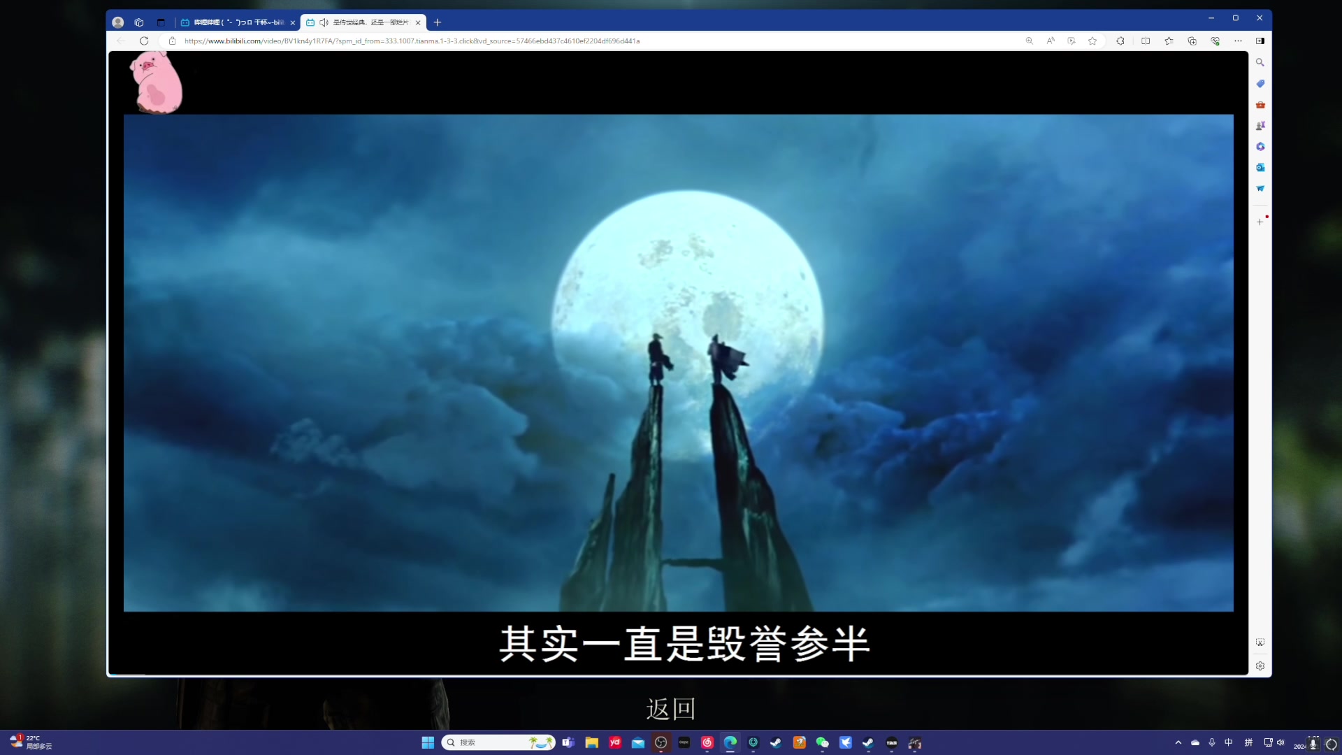 【2024-06-01 00点场】SAYA丶J：超霸游戏攒劲直播中