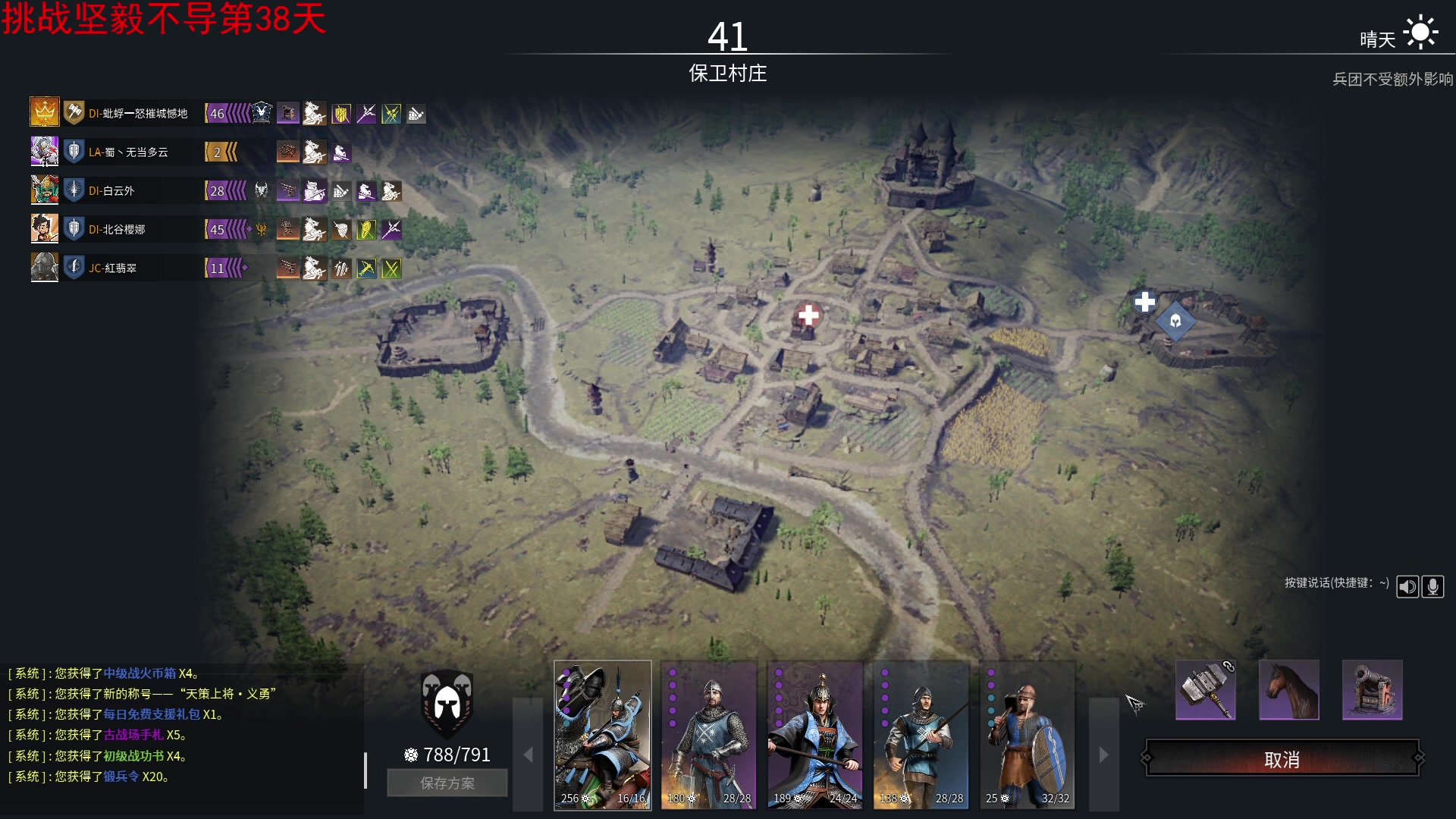 【2024-06-07 09点场】那路托丶：结算了，结算了。。。