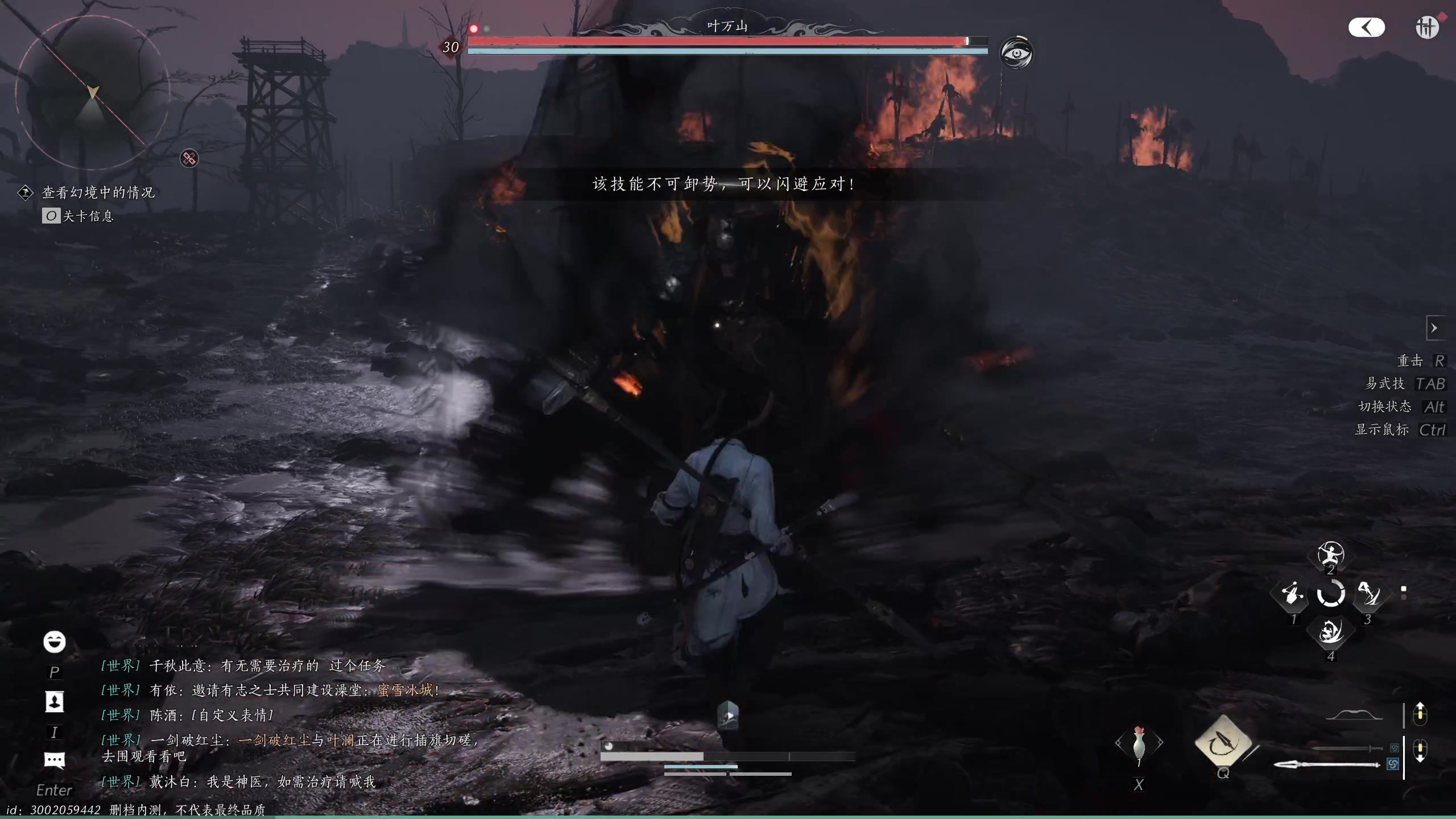 【2024-06-01 19点场】安静初夏：《燕云十六声》肉鸽手游回归看看~