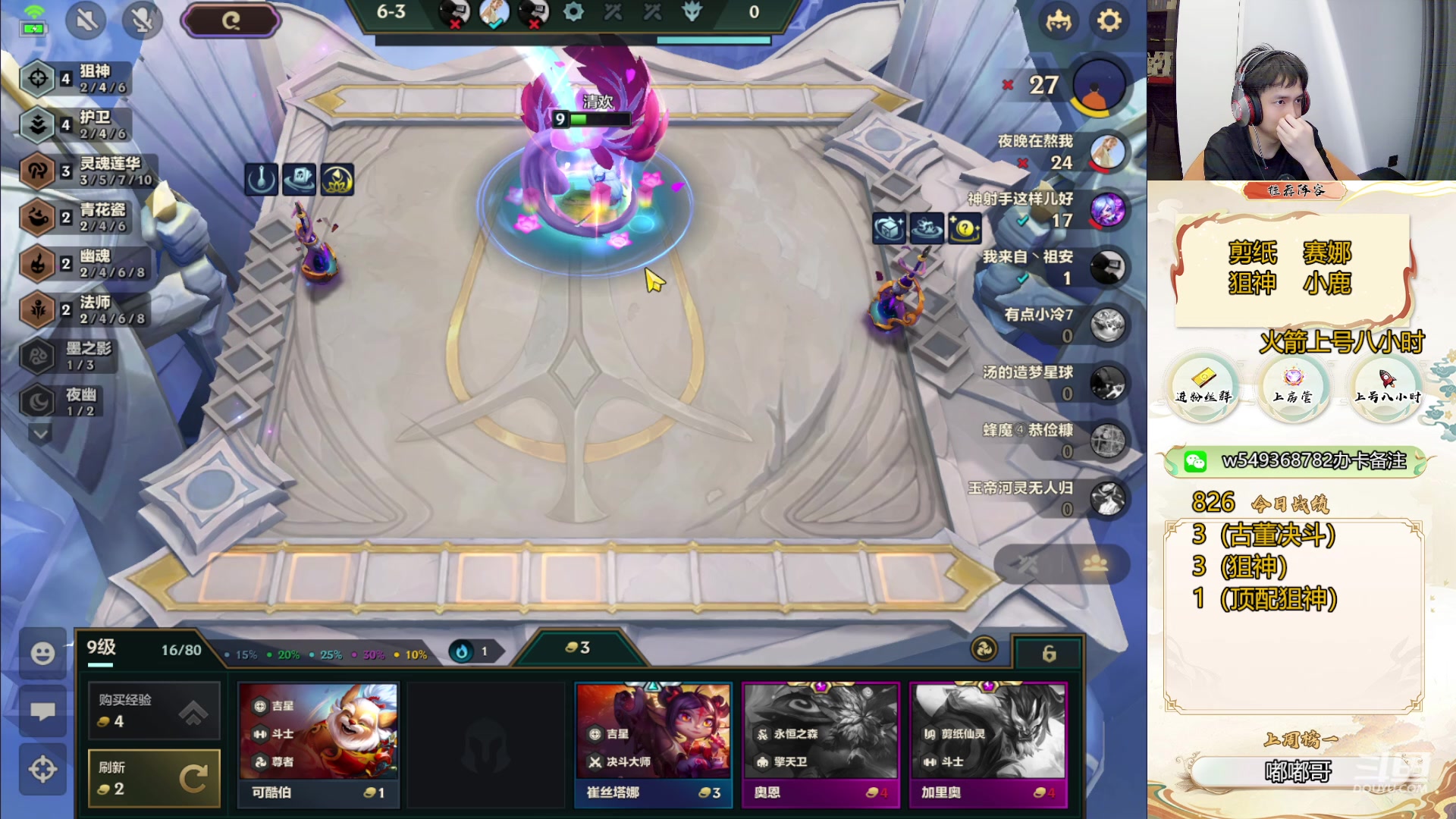 【2024-06-07 10点场】Double可乐：带你玩转千分局