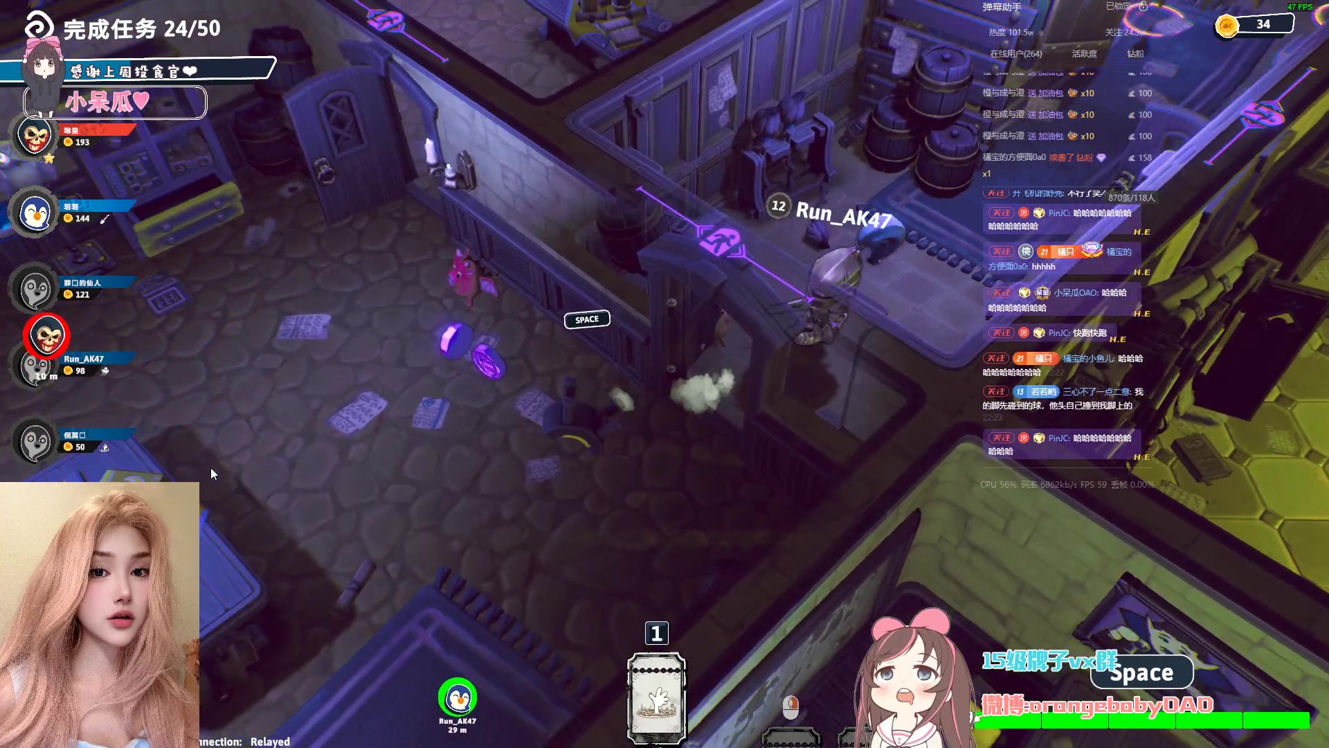 【2024-06-06 21点场】OrangebabyOAO：挖挖睡不醒QAQ