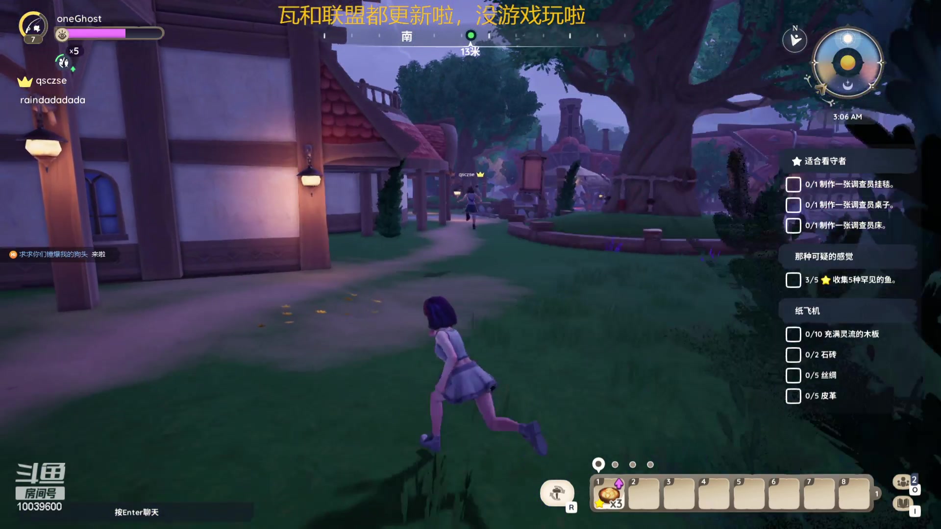【2024-05-30 01点场】电竞少女幽灵酱：【有车位】快来找小幽灵玩吧