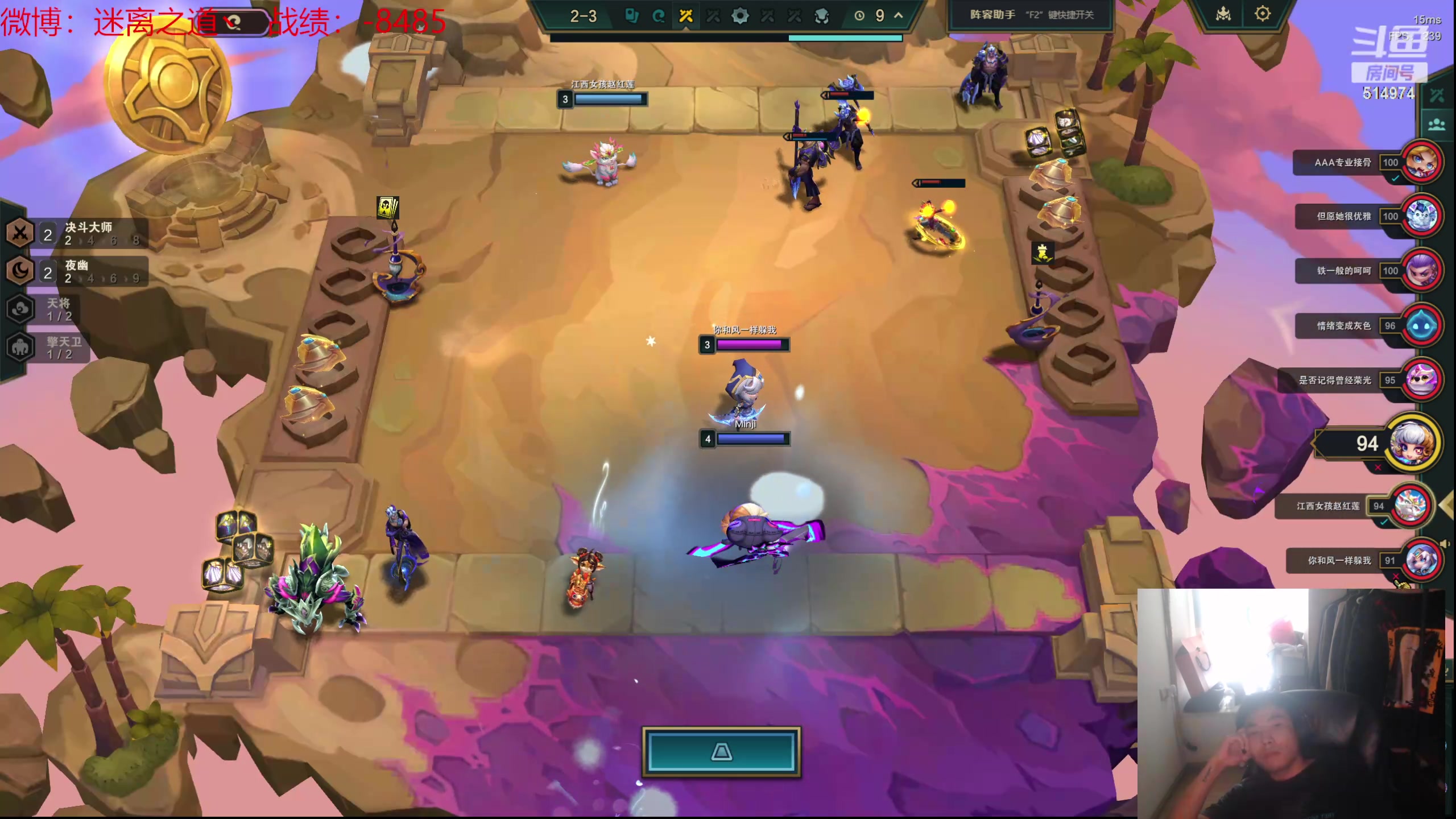 【2024-06-07 12点场】迷离之道丶：迷离劫：云顶小诸葛