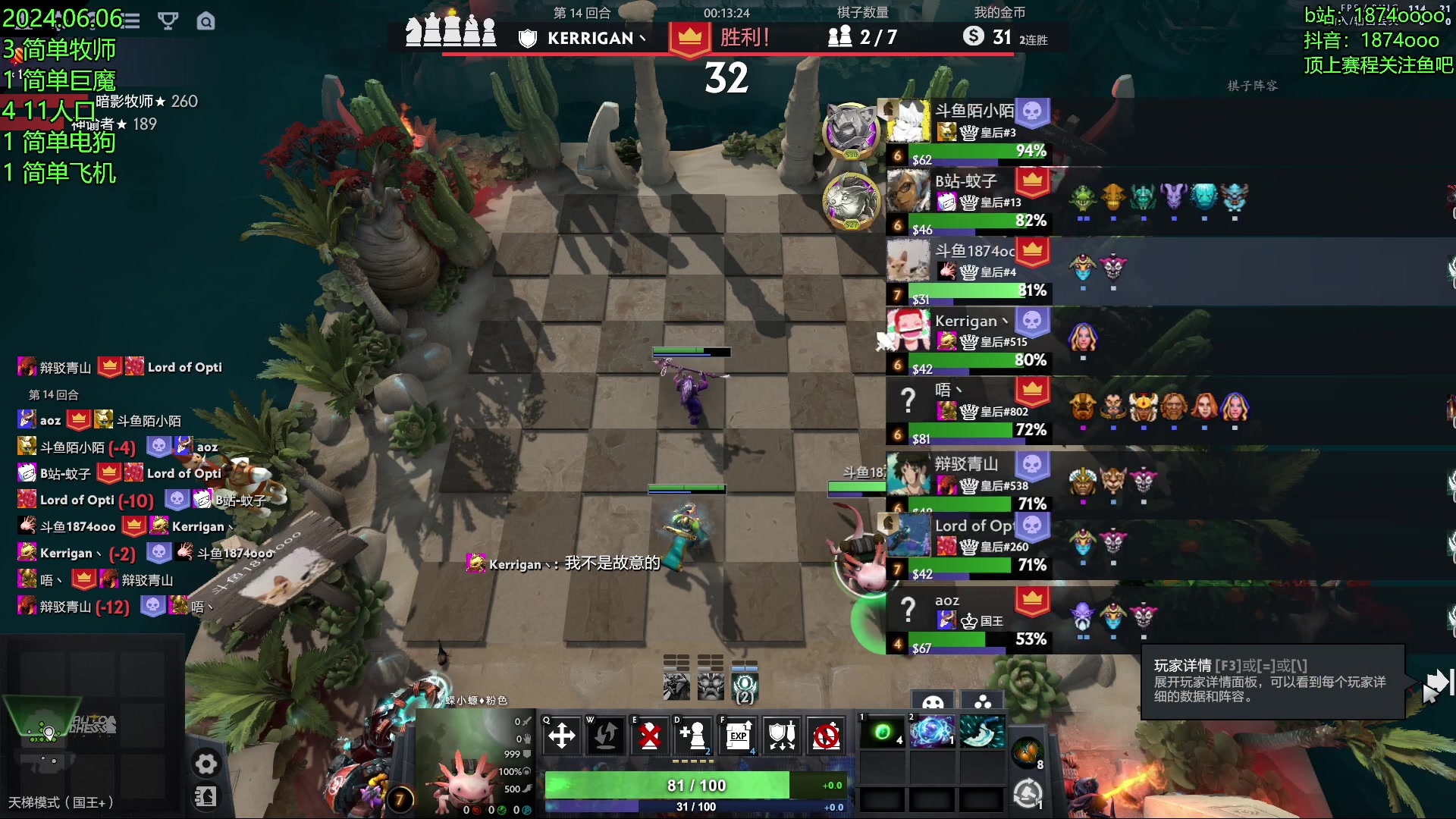 【2024-06-06 20点场】1874ooo：6月789顶上战争！晚一点来