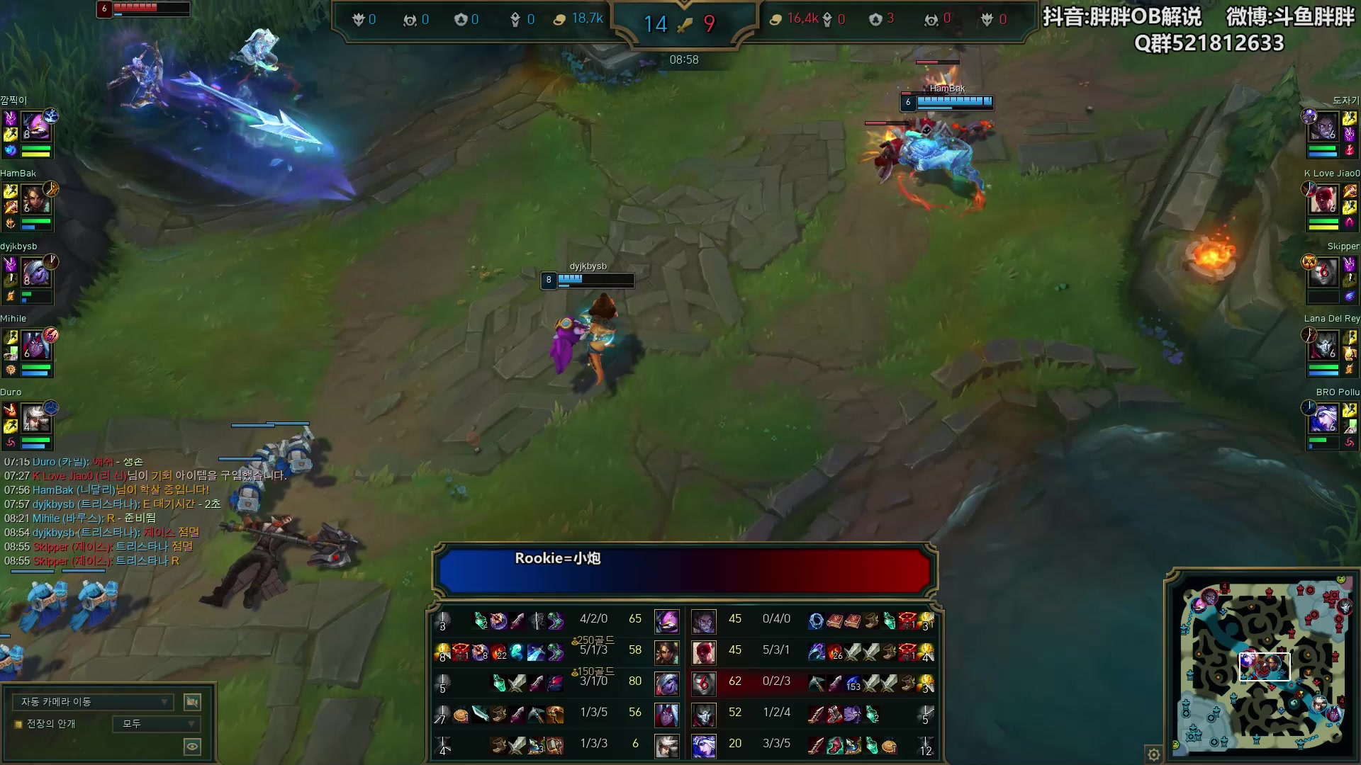 【2024-06-06 23点场】胖胖灬：胖胖OB：TES BLG T1 韩服