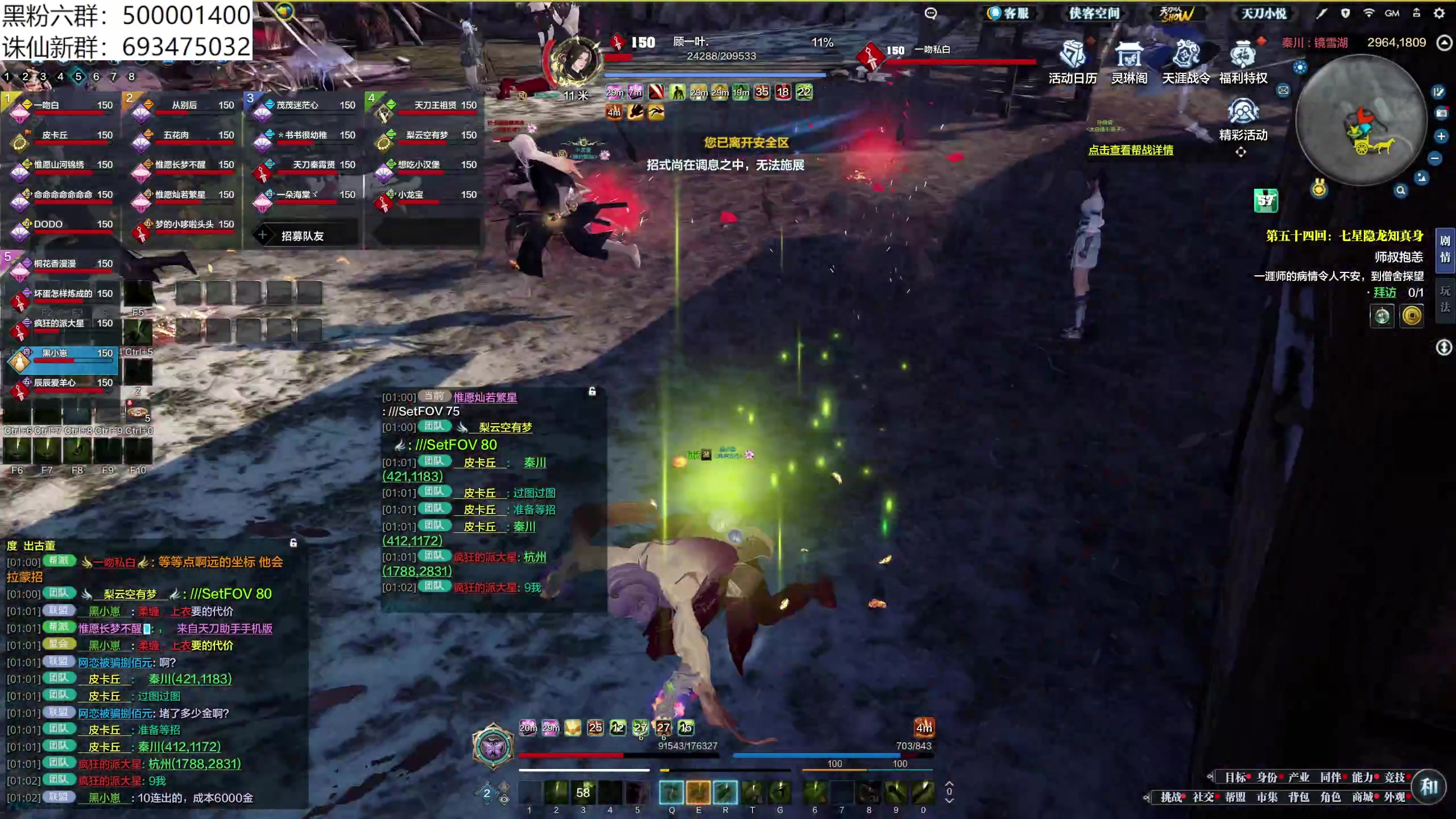 【2024-06-07 00点场】燕徊硯：魔兽回归前夜！