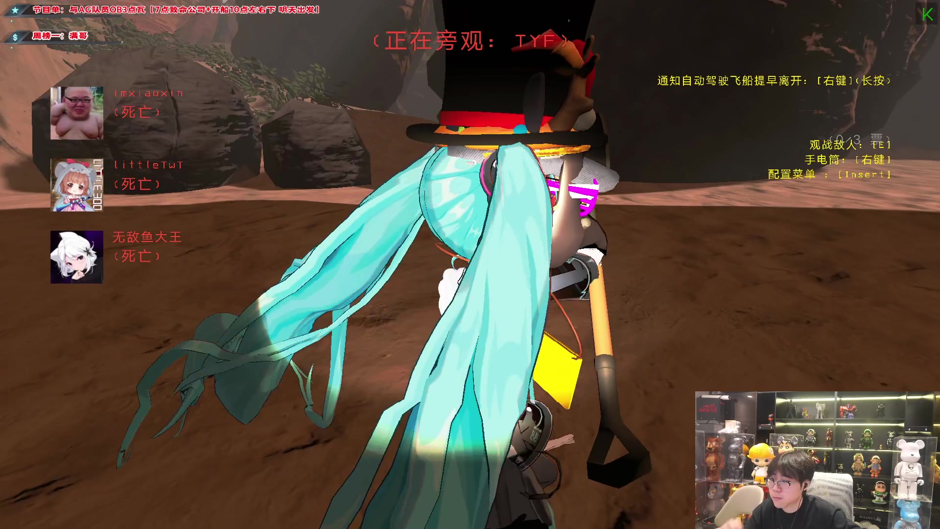 【2024-06-07 19点场】imxiaoxin：【✘-✘】黑白双飒 明天出发快乐向前冲！