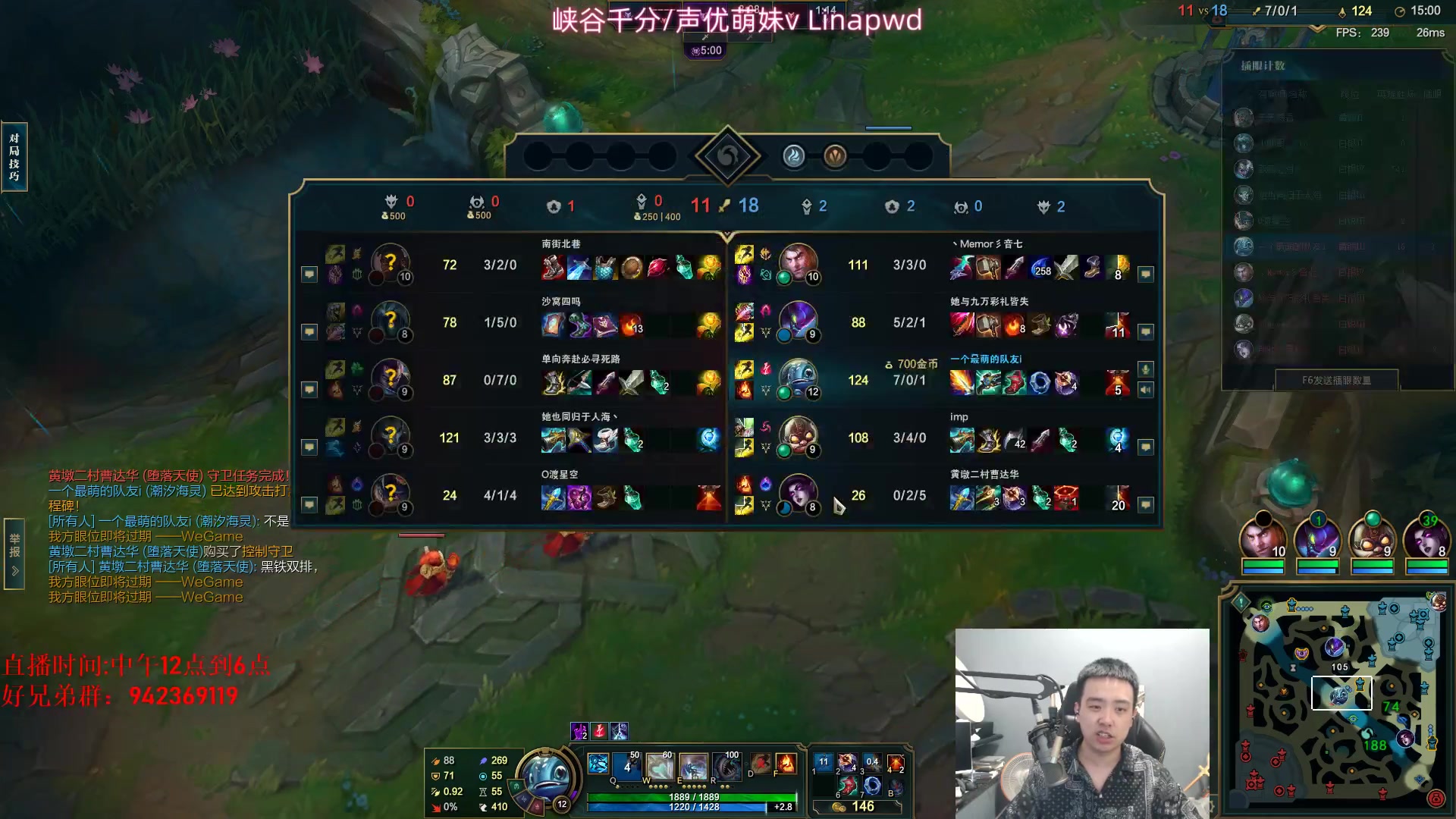 【2024-06-07 17点场】LOL丶摇摆：新版出装鱼人乱杀全分段!