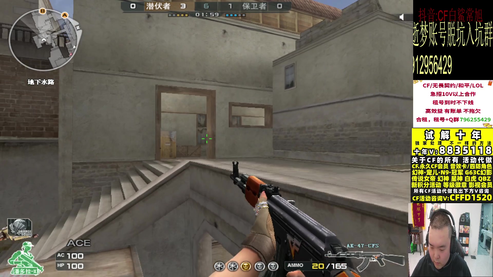 【2024-06-06 20点场】白鲨常旭DBQ：双倍.欢乐时间19-01点！