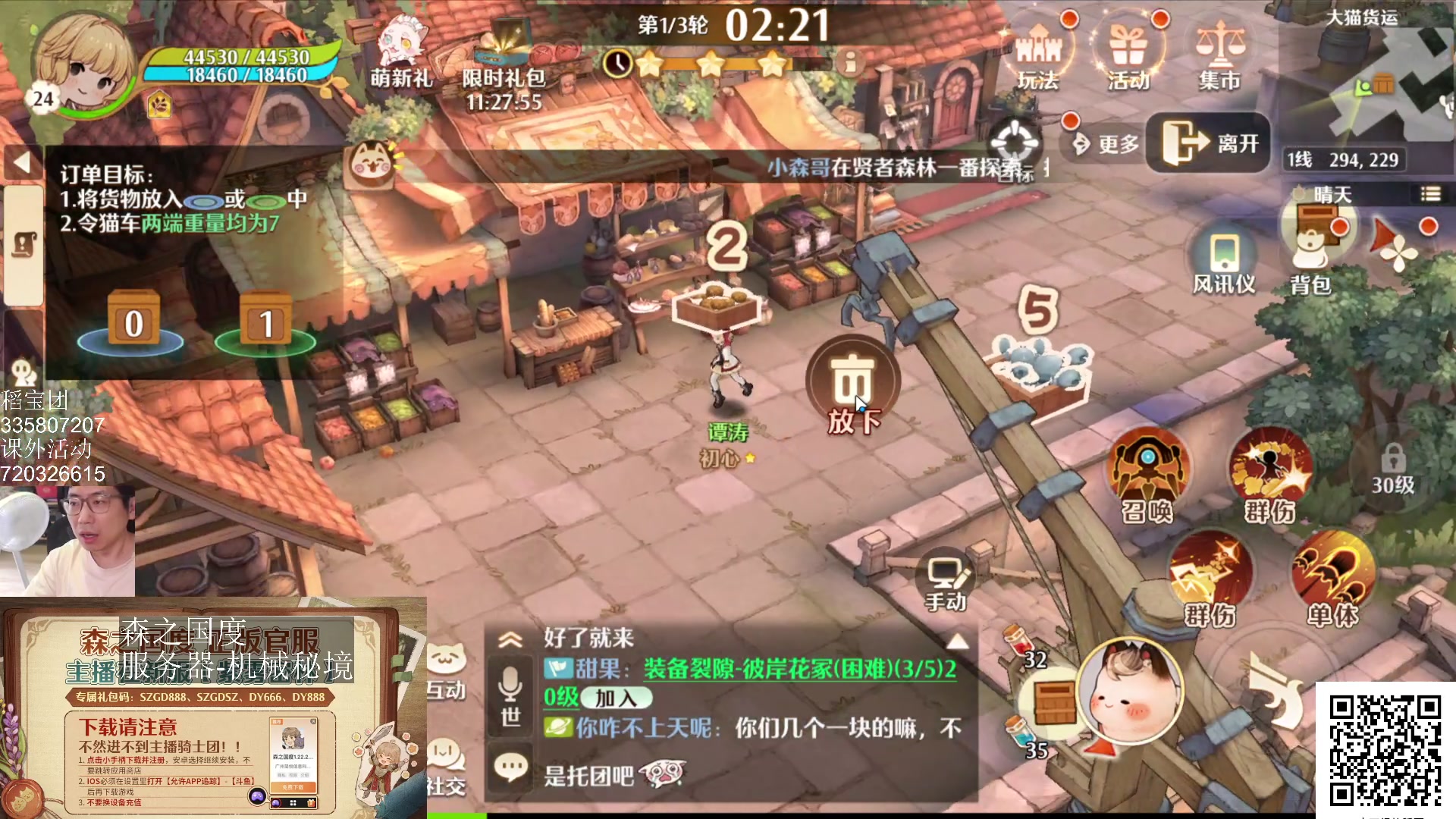 【2024-06-07 14点场】一本正经的稻哥：稻：一本稻祝你一本到✌️