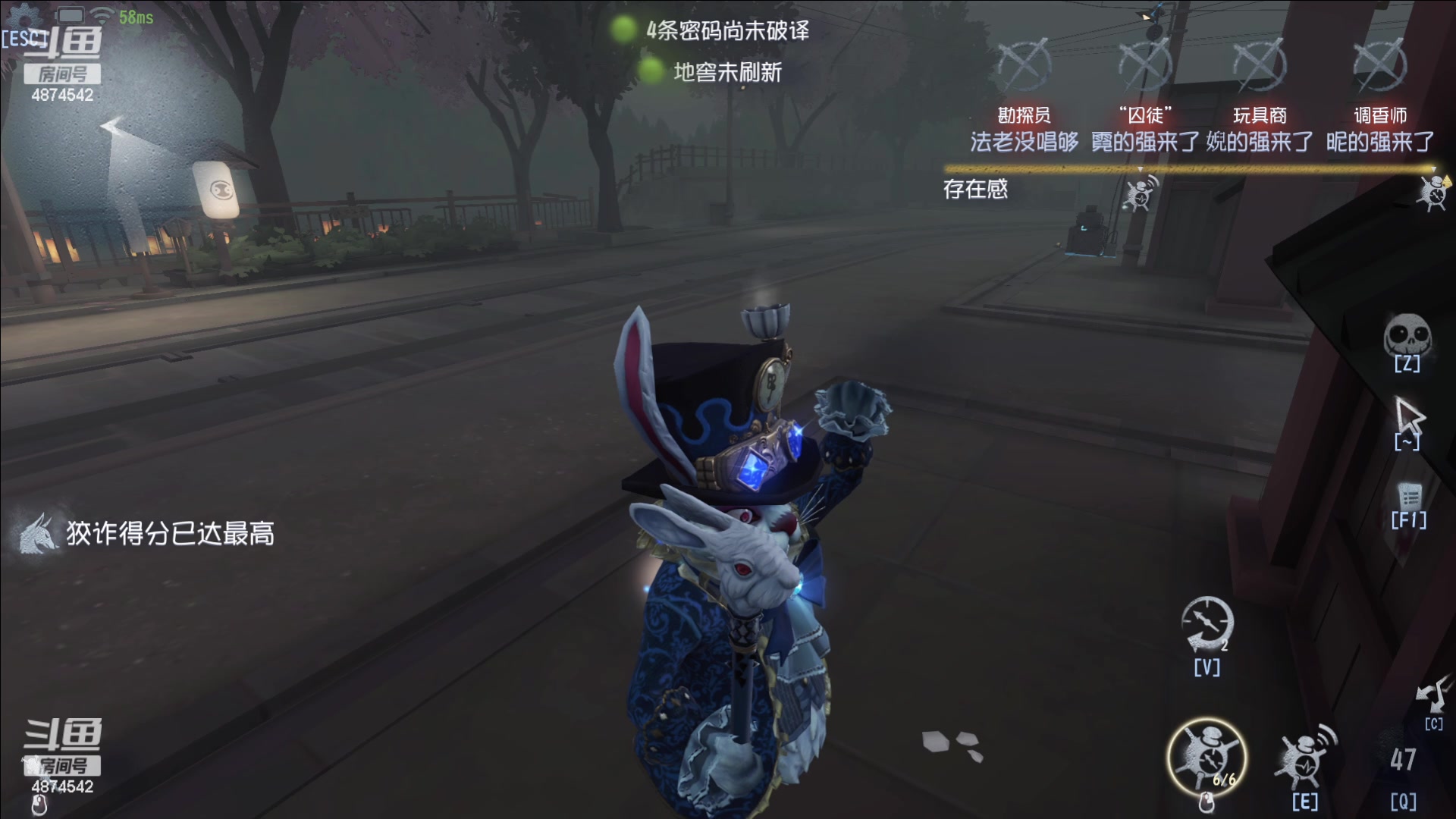 【2024-06-07 10点场】帅帅的汪团：第五人格启动 4874542