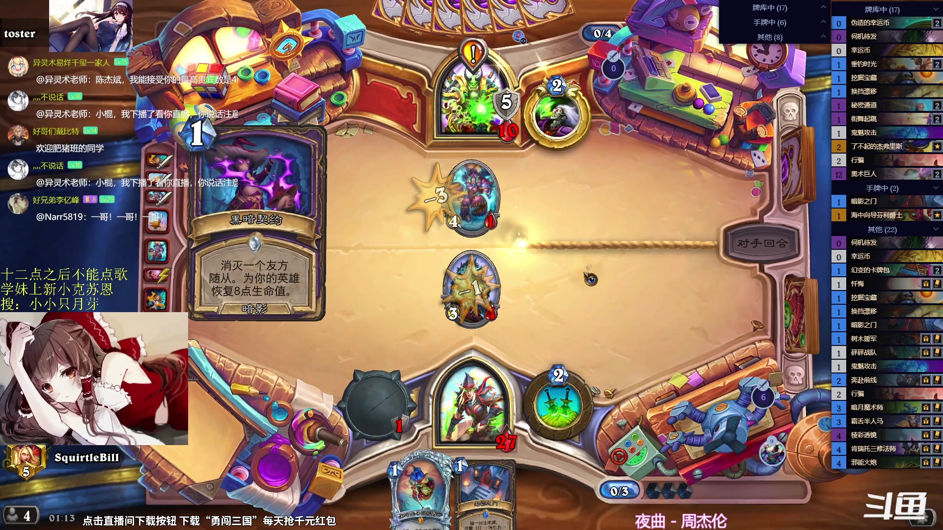 【2024-06-07 01点场】神棍老师麦迪文：神棍老师：偶尔迟到的直播间