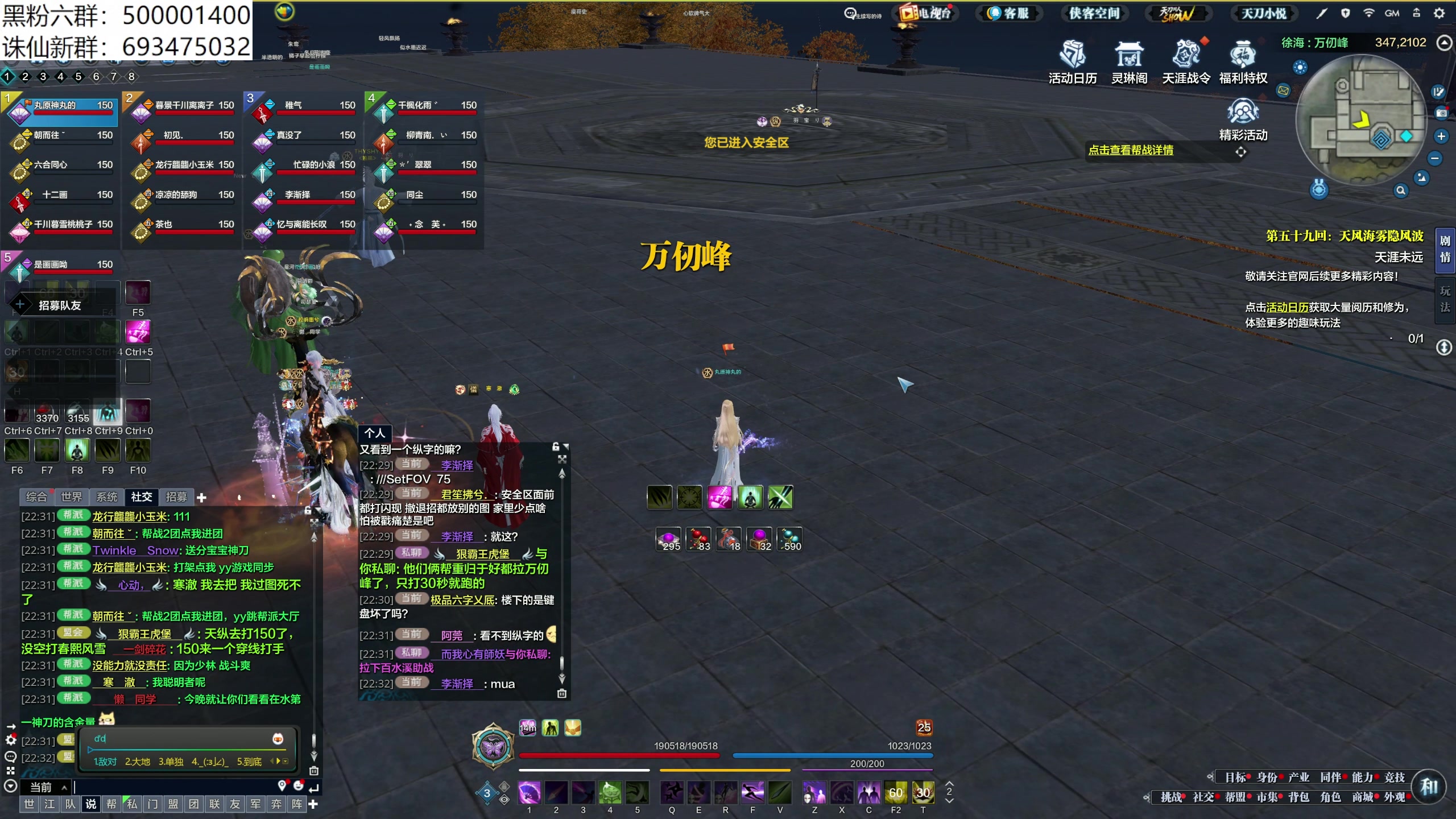 【2024-06-06 22点场】燕徊硯：魔兽回归前夜！