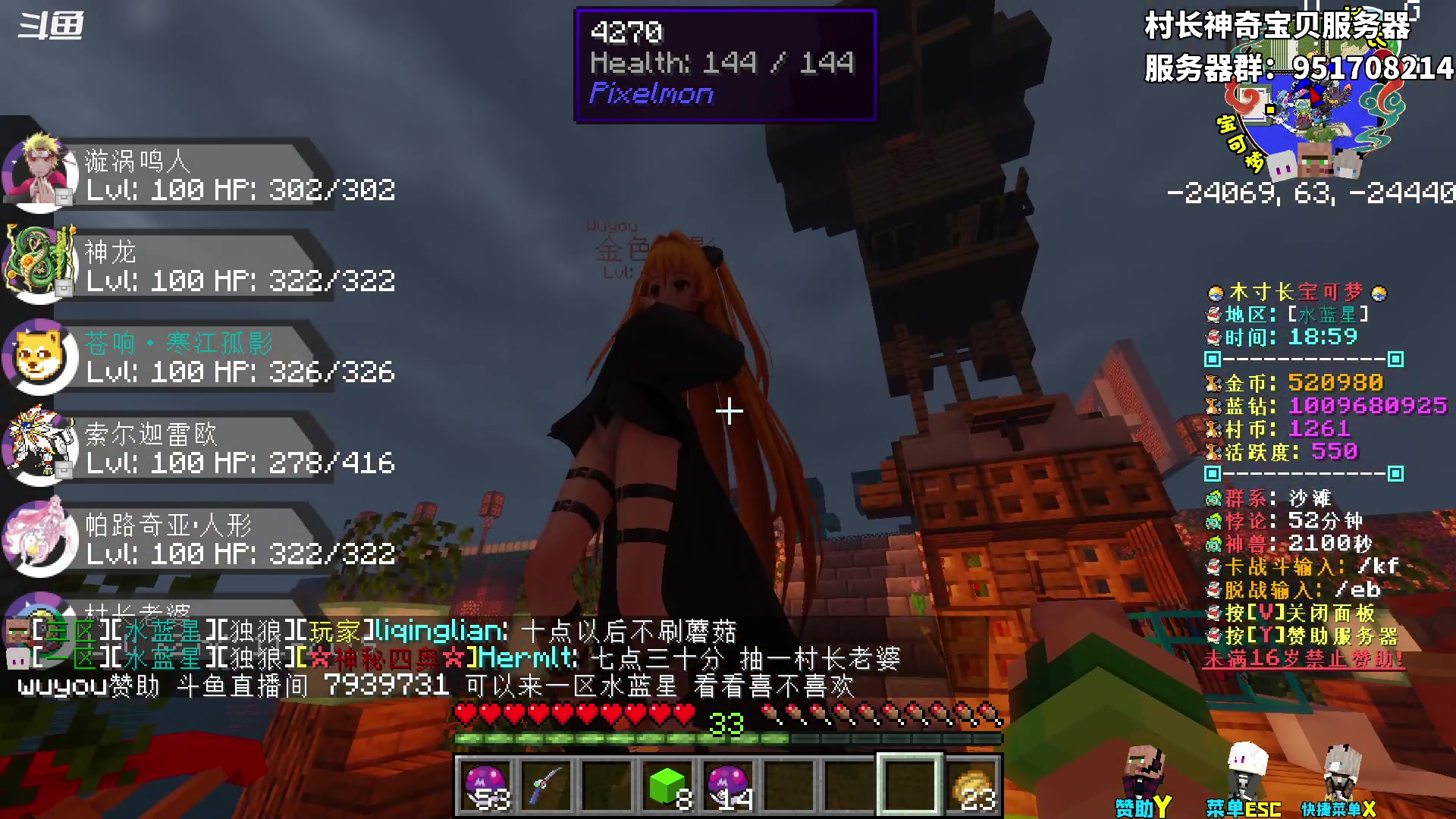 【2024-06-07 18点场】隐者丶丶：【小蜜蜂】人在南昌 随意直播~~~