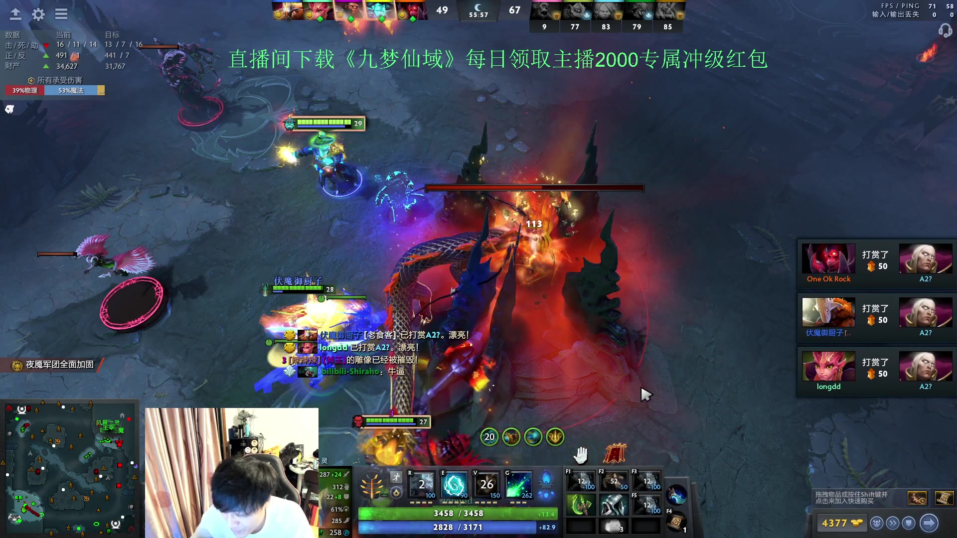 【2024-06-07 01点场】刘嘉俊Sylar1：拿出你的百分之百！762484