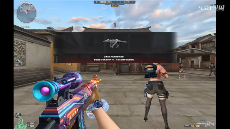 姑苏城冲锋狙5杀3杀灭队