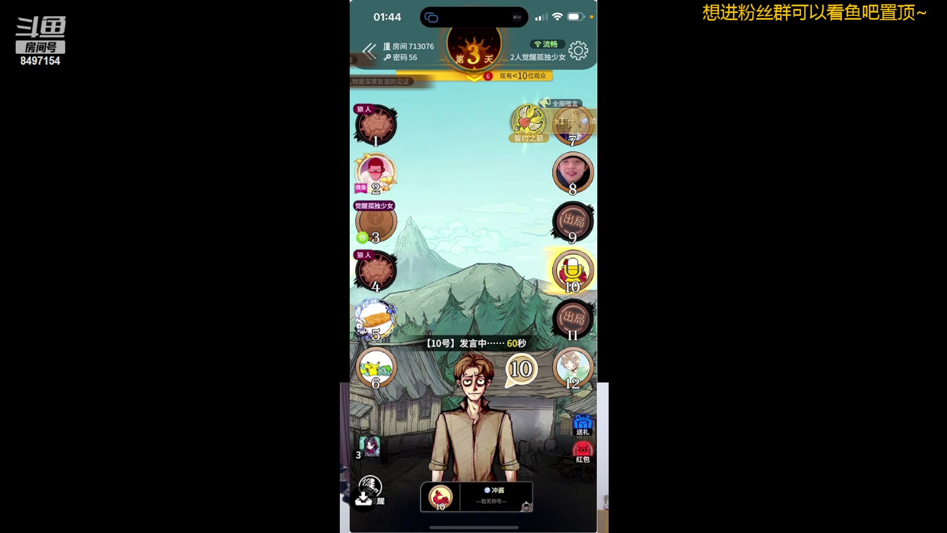 【2024-06-07 01点场】WE丶994：无尽模式  又又又无敌了。