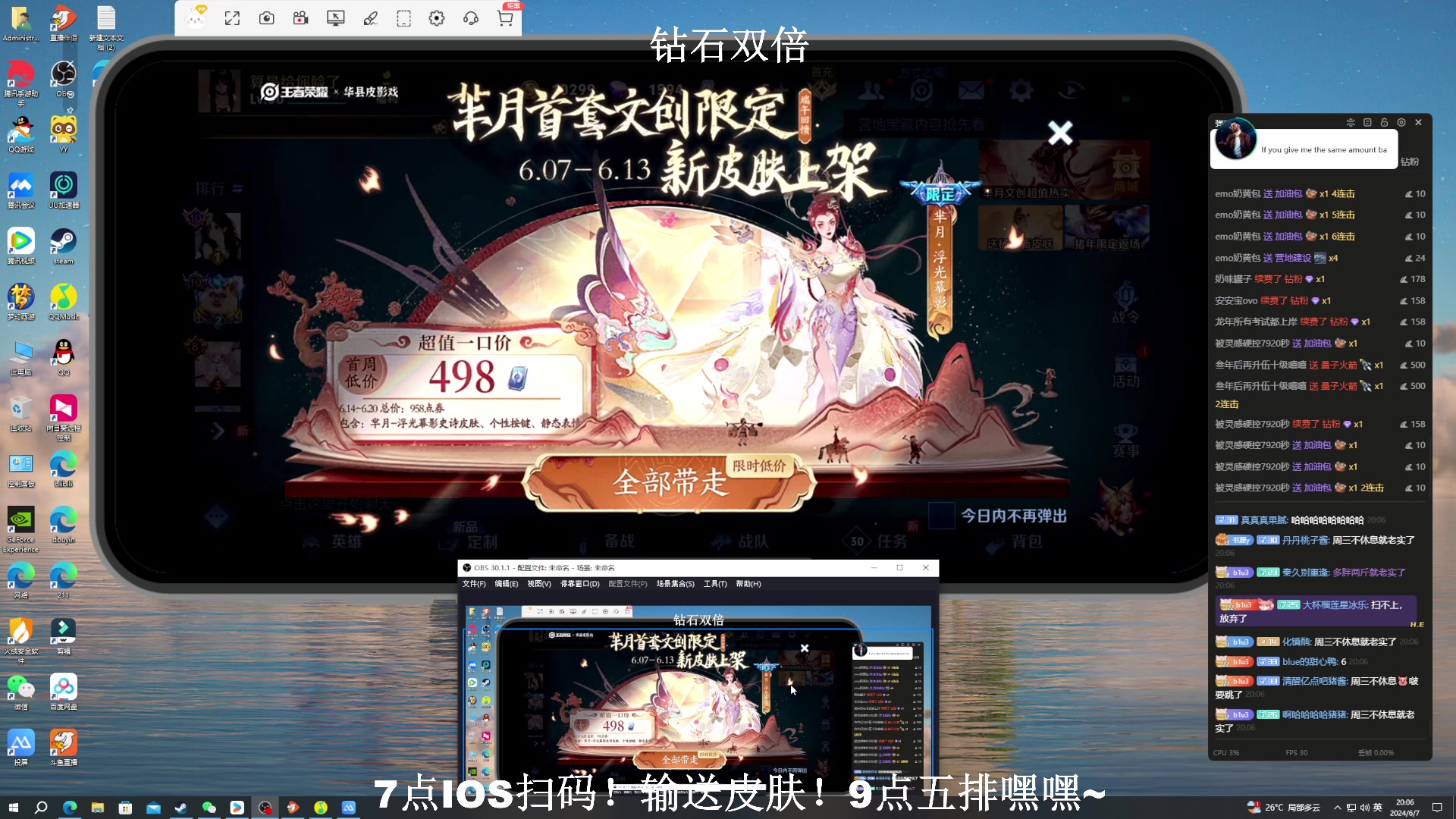 【2024-06-07 19点场】BLUE呀丶：9点五排法拉利~