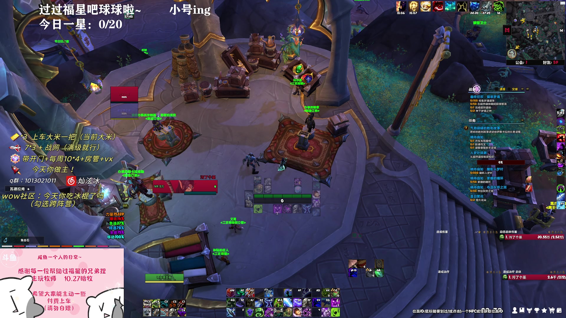 【2024-06-05 02点场】巫笑笑：wxx：集合石冲冲冲冲