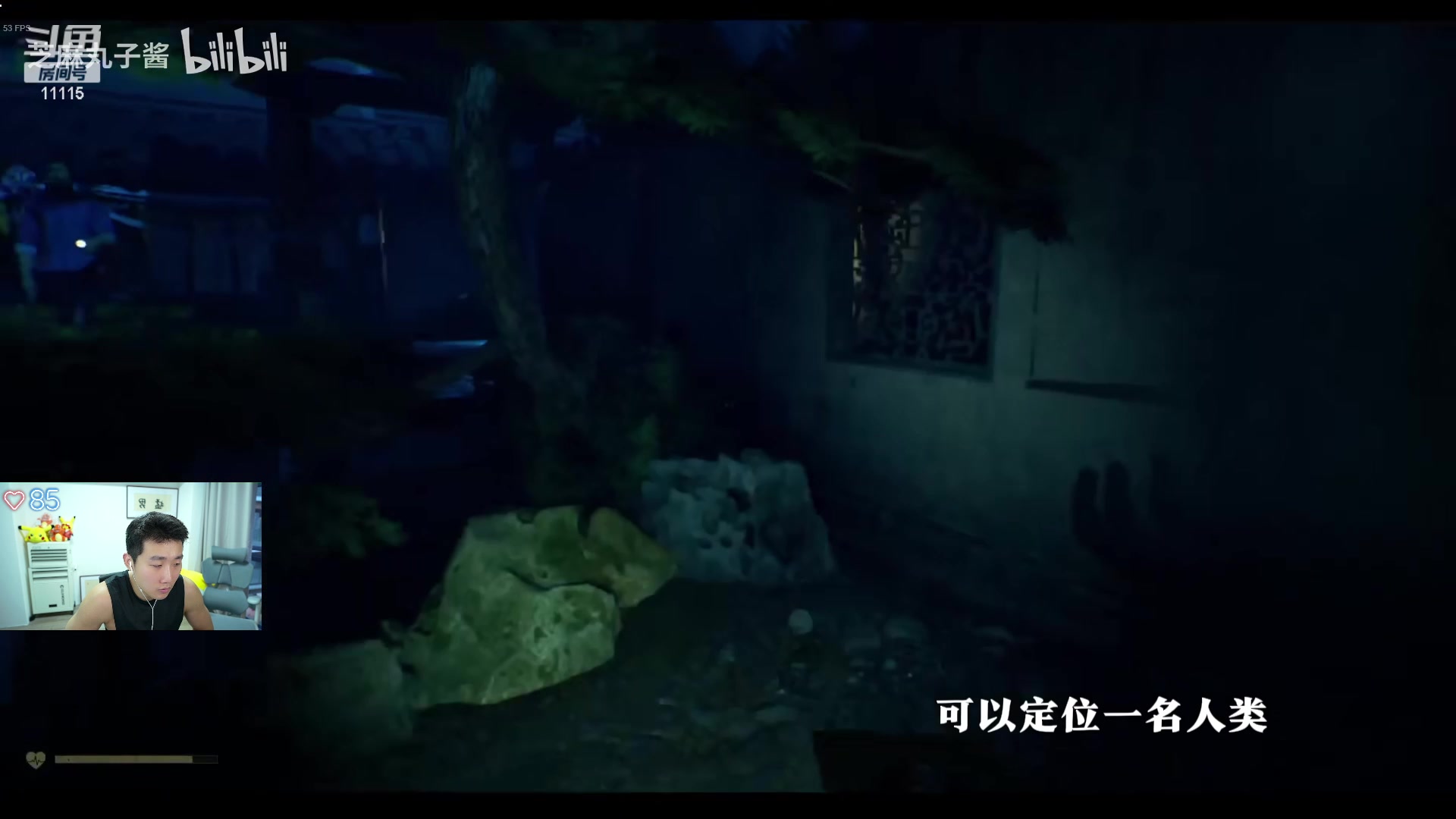 【2024-06-07 18点场】胸肌很大的良小伞：和icon，bsyy连麦二路！