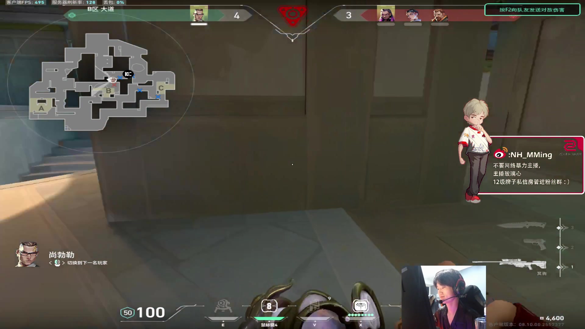 【2024-06-06 04点场】Newhappy明明：【PGS4】NH战队视角