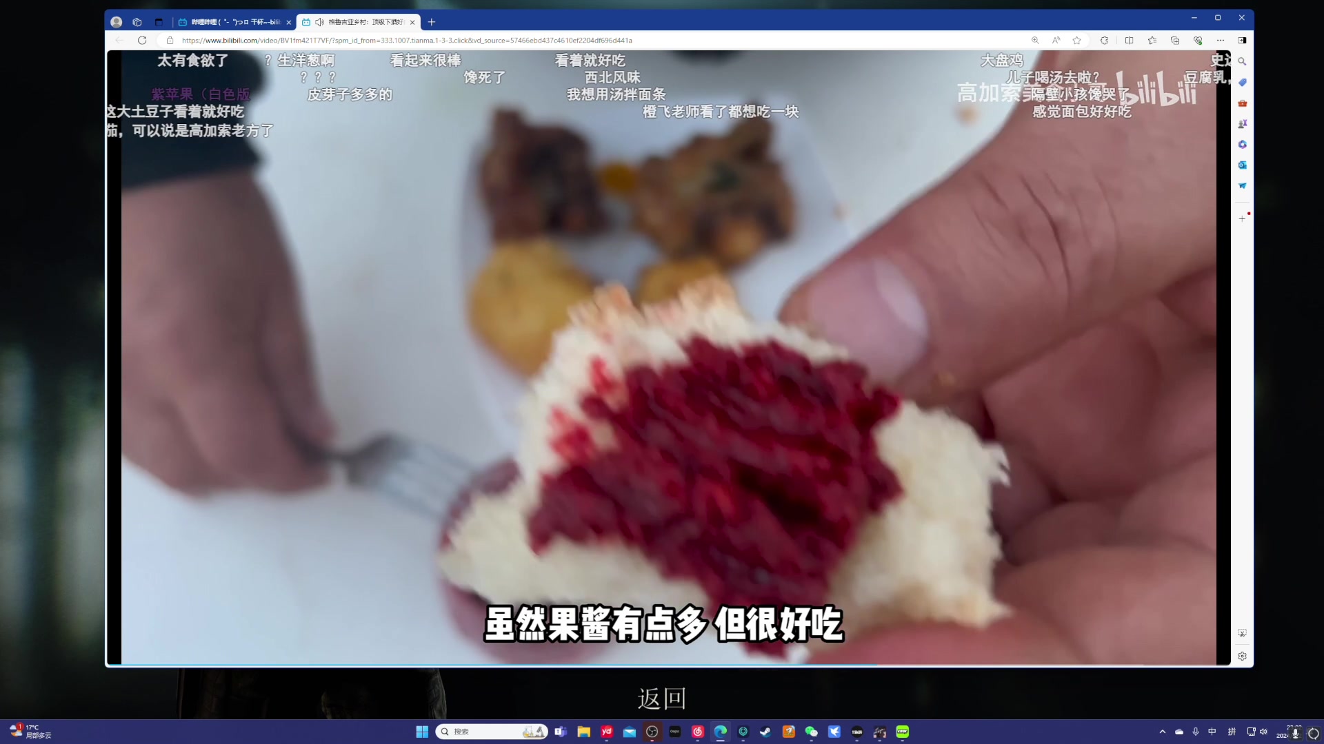 【2024-06-02 22点场】SAYA丶J：超霸游戏攒劲直播中