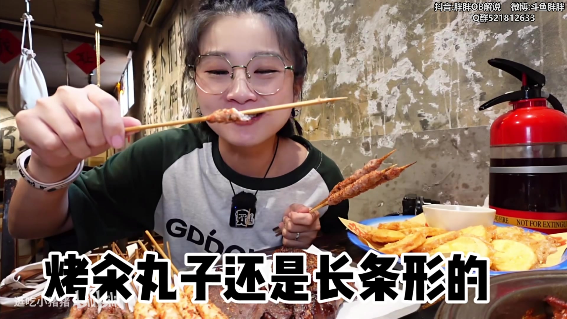 【2024-06-07 03点场】胖胖灬：胖胖OB：TES BLG T1 韩服