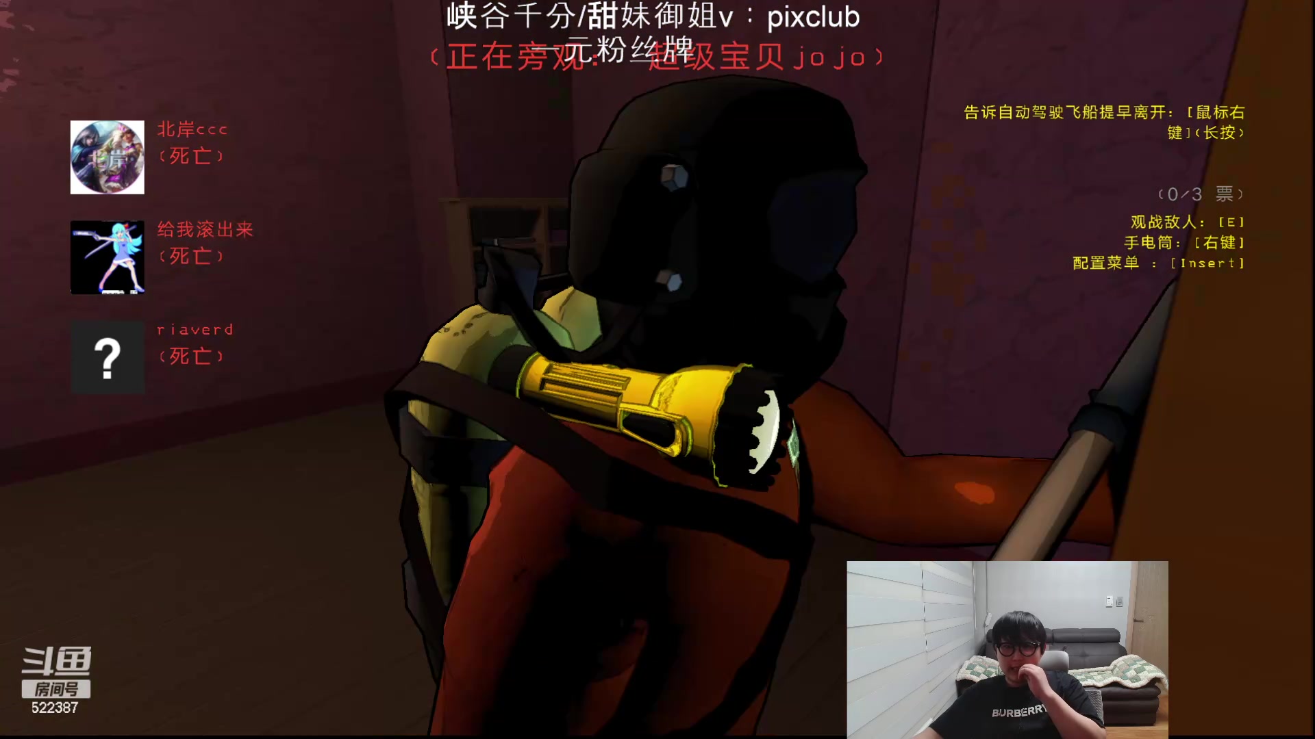 【2024-06-06 21点场】impOUO：噗噗的直播间捏.