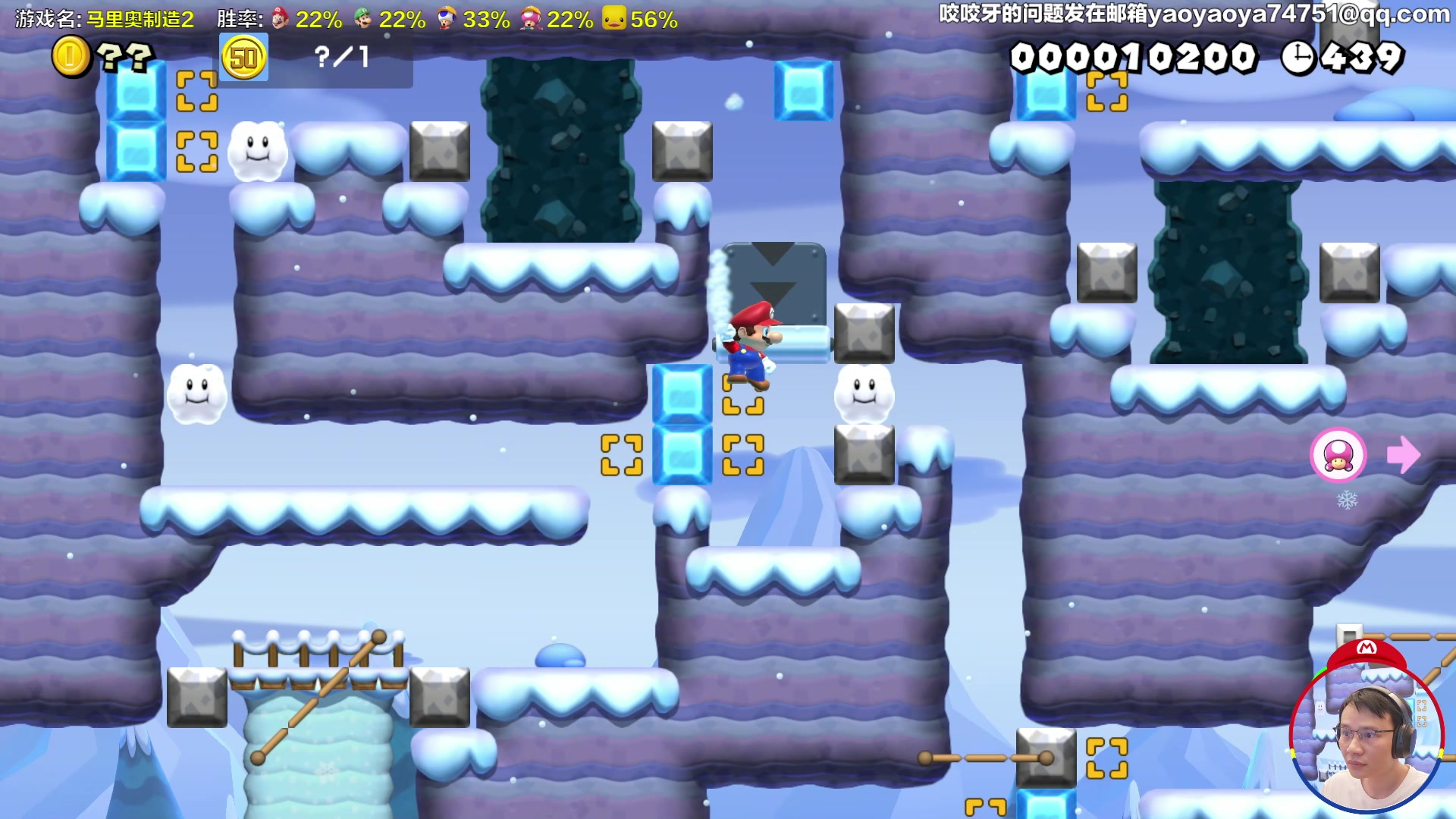 【2024-06-07 12点场】超级小桀：我可能玩了假的马里奥