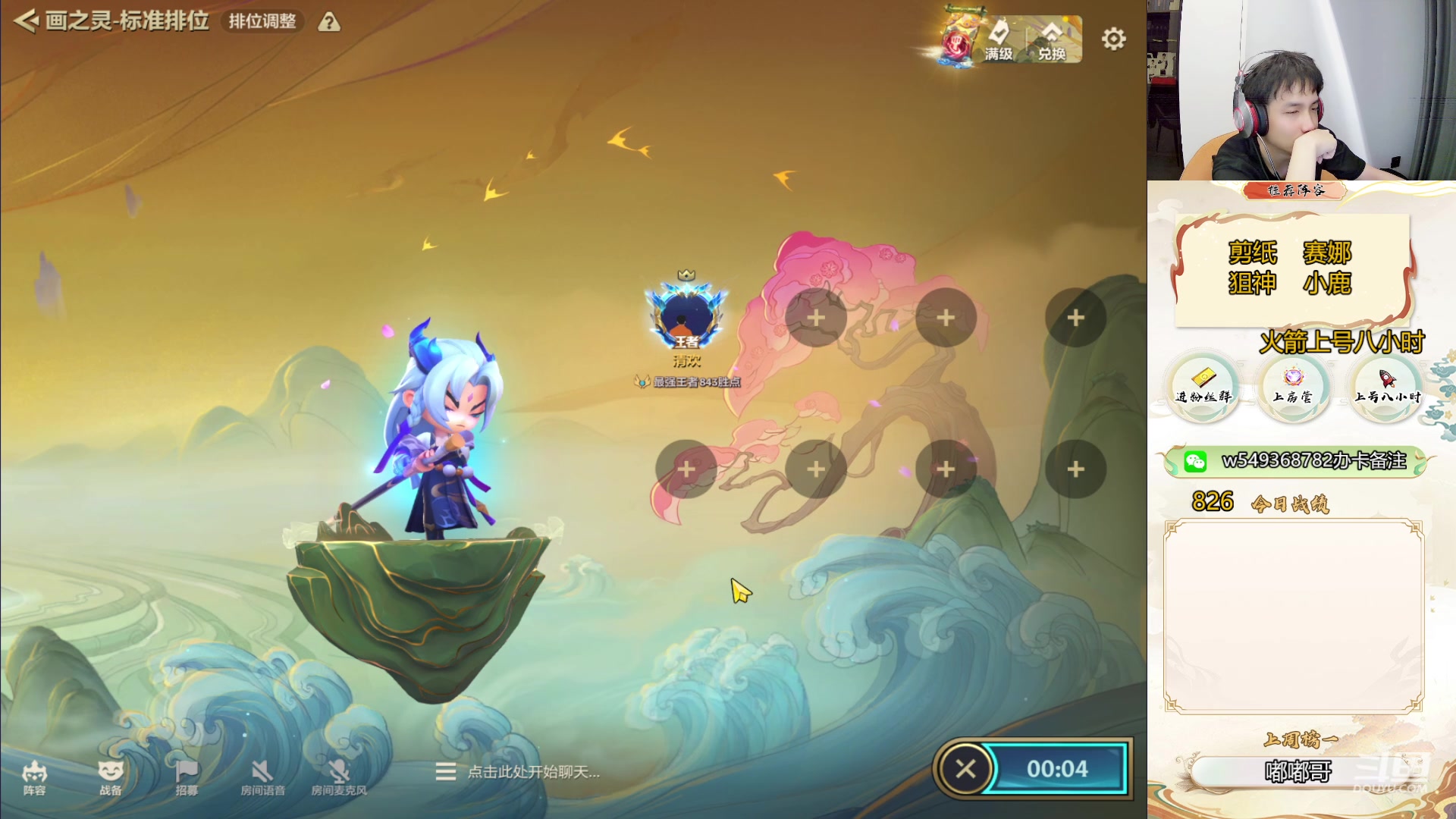 【2024-06-07 08点场】Double可乐：带你玩转千分局