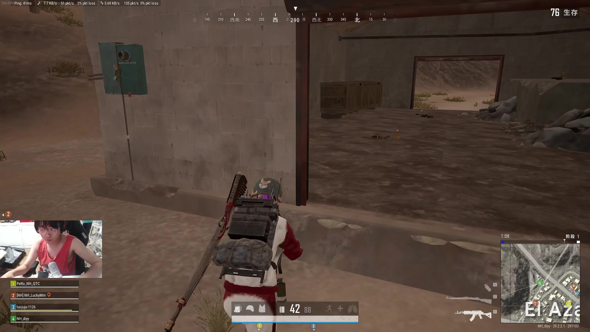 【2024-06-07 03点场】diyy刘頔：diyy: 阿那亚播一会儿户外