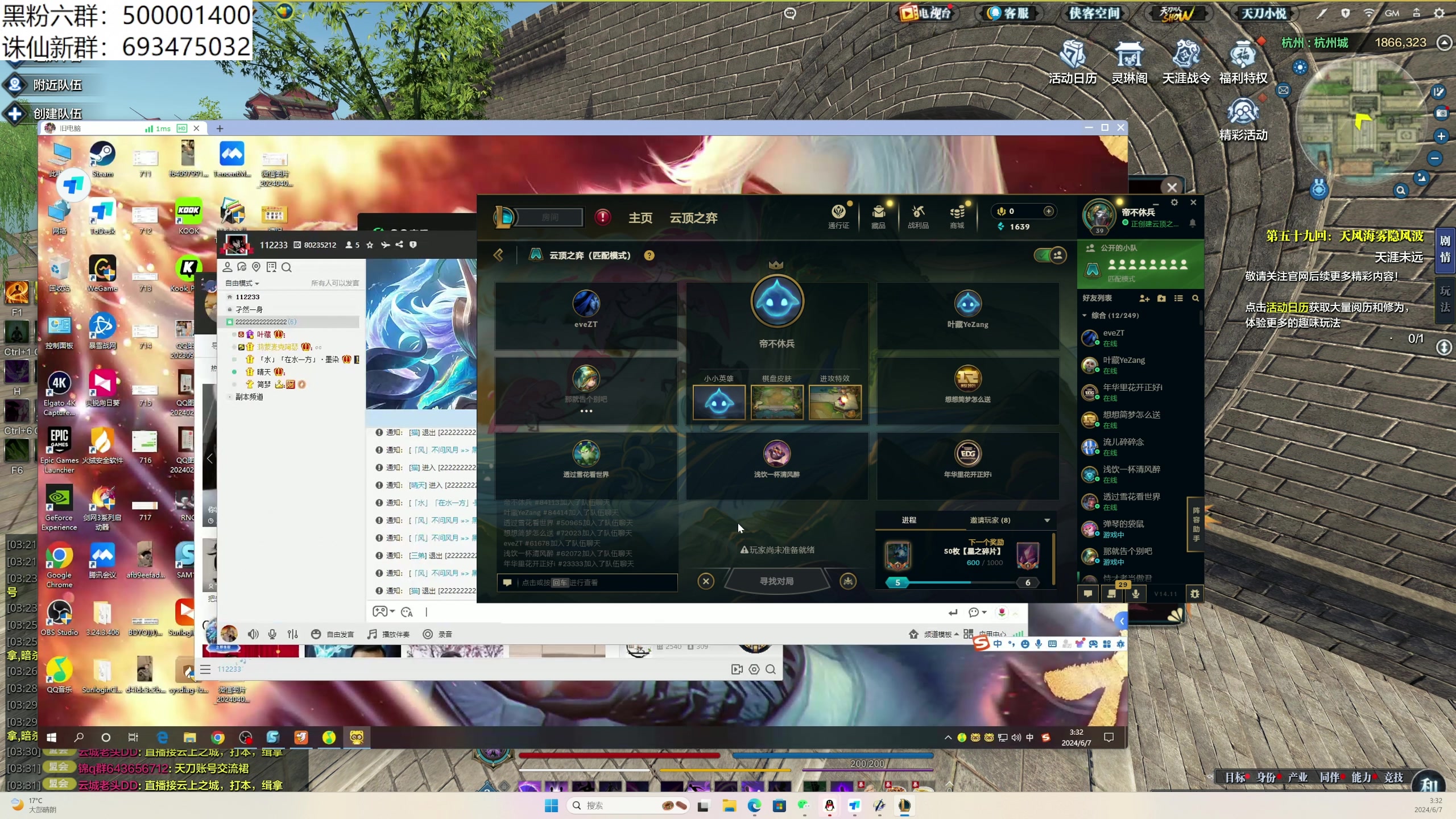 【2024-06-07 03点场】燕徊硯：魔兽回归前夜！