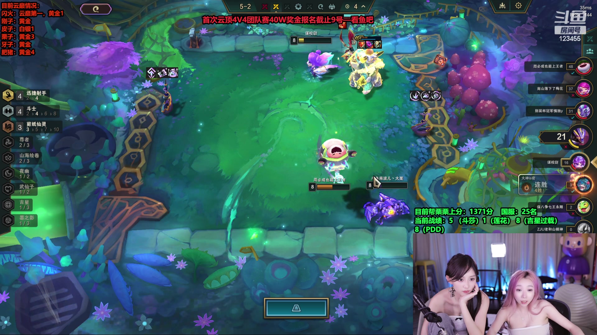 【2024-06-06 23点场】南波儿大魔王丶：闪火目前云巅第三！