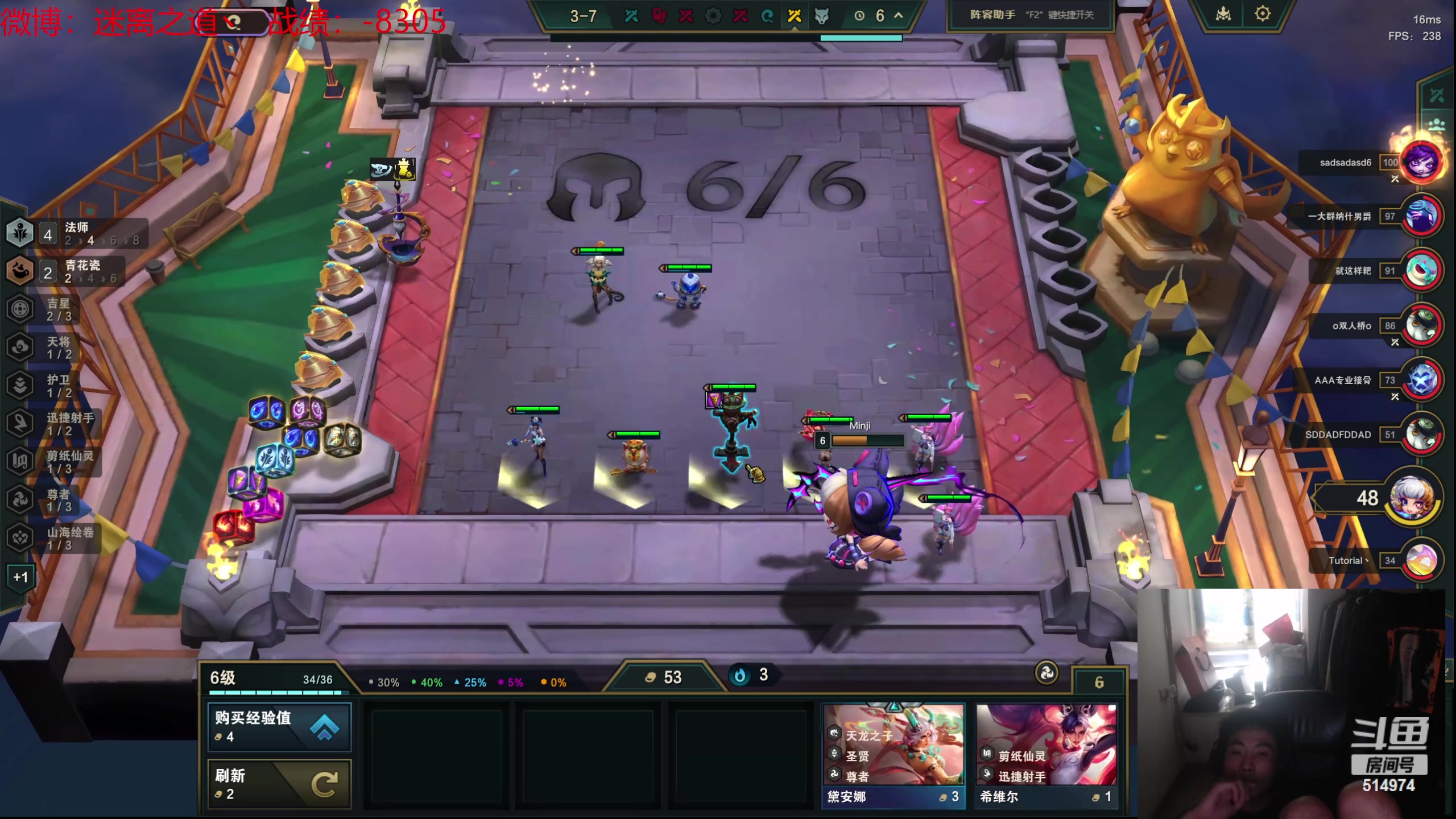 【2024-06-07 16点场】迷离之道丶：迷离劫：云顶小诸葛