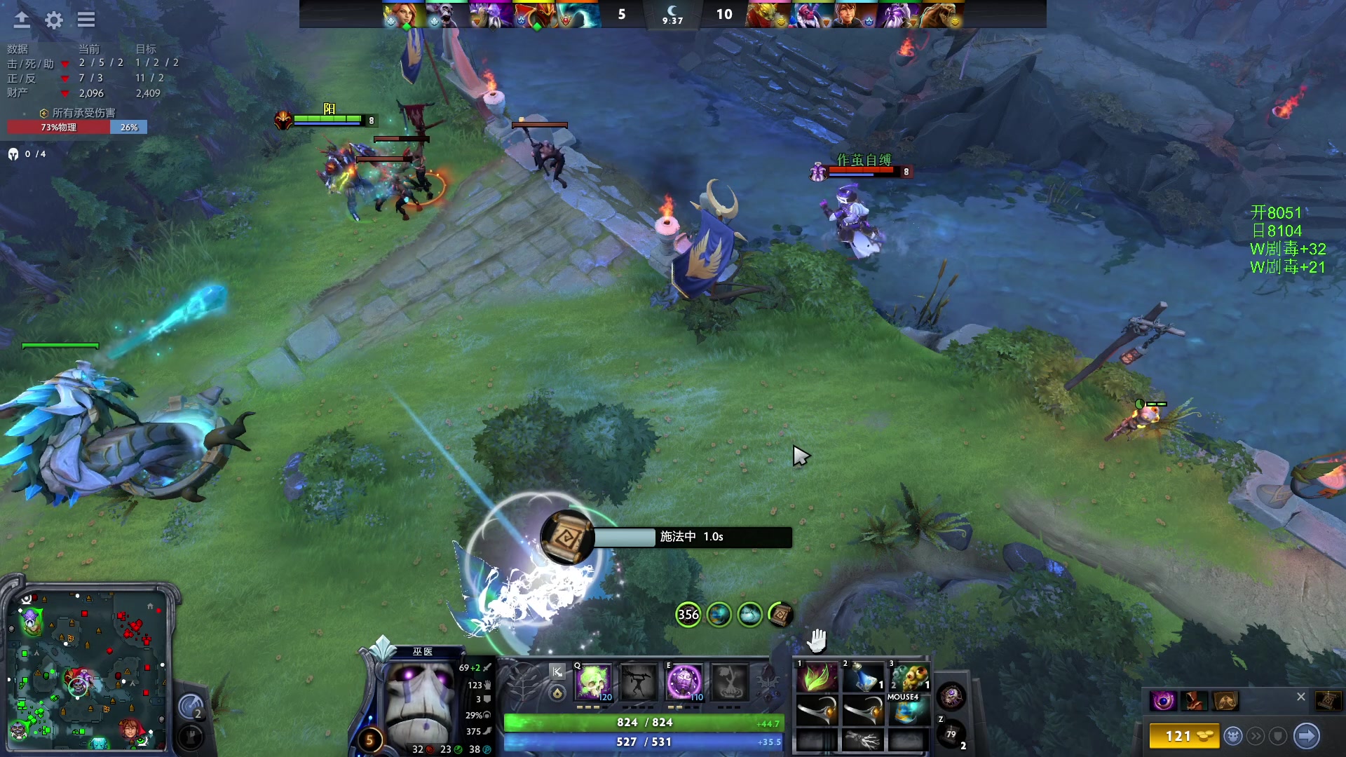 【2024-06-07 15点场】三酒OuO：风吹哪页读哪页.