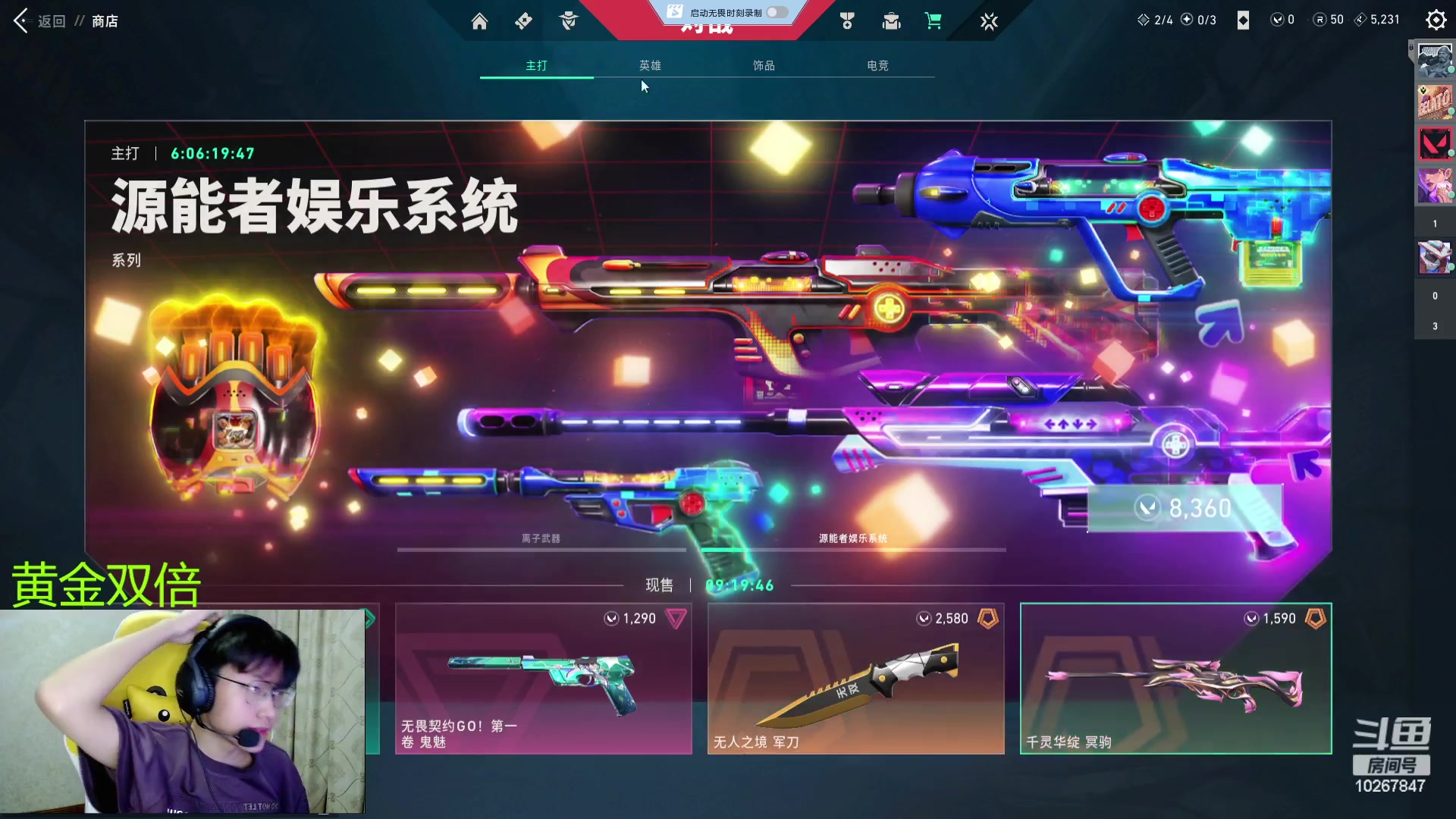 【2024-6-6 22点场】北港ovo:晚上好！！ 10267847