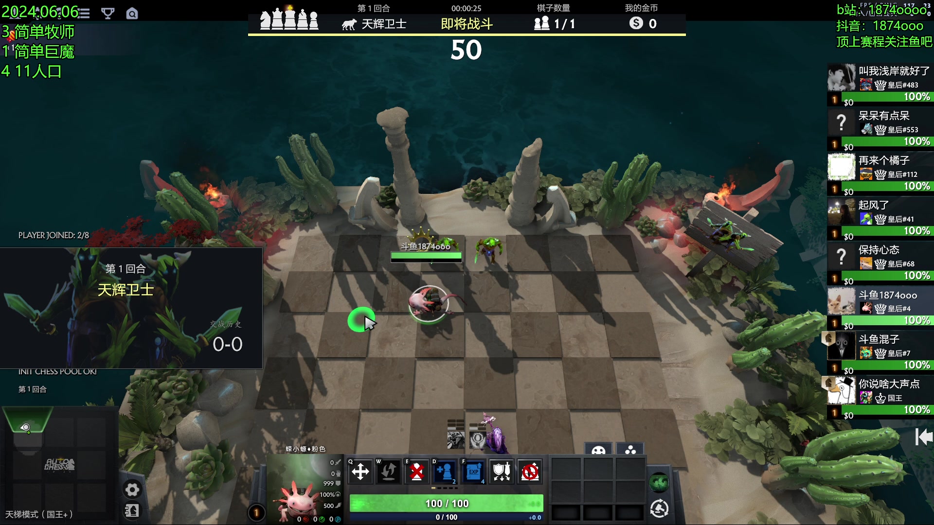 【2024-06-06 18点场】1874ooo：6月789顶上战争！晚一点来