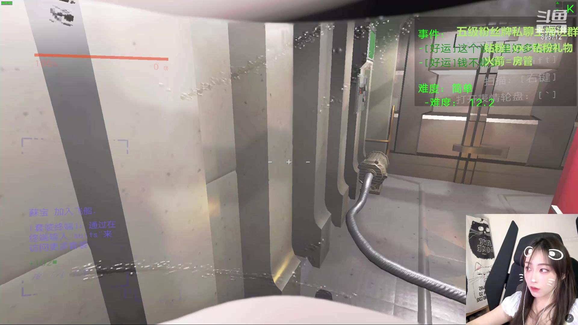 【2024-06-06 22点场】一只蘇l：蘇宝：粉猪猪冲冲冲