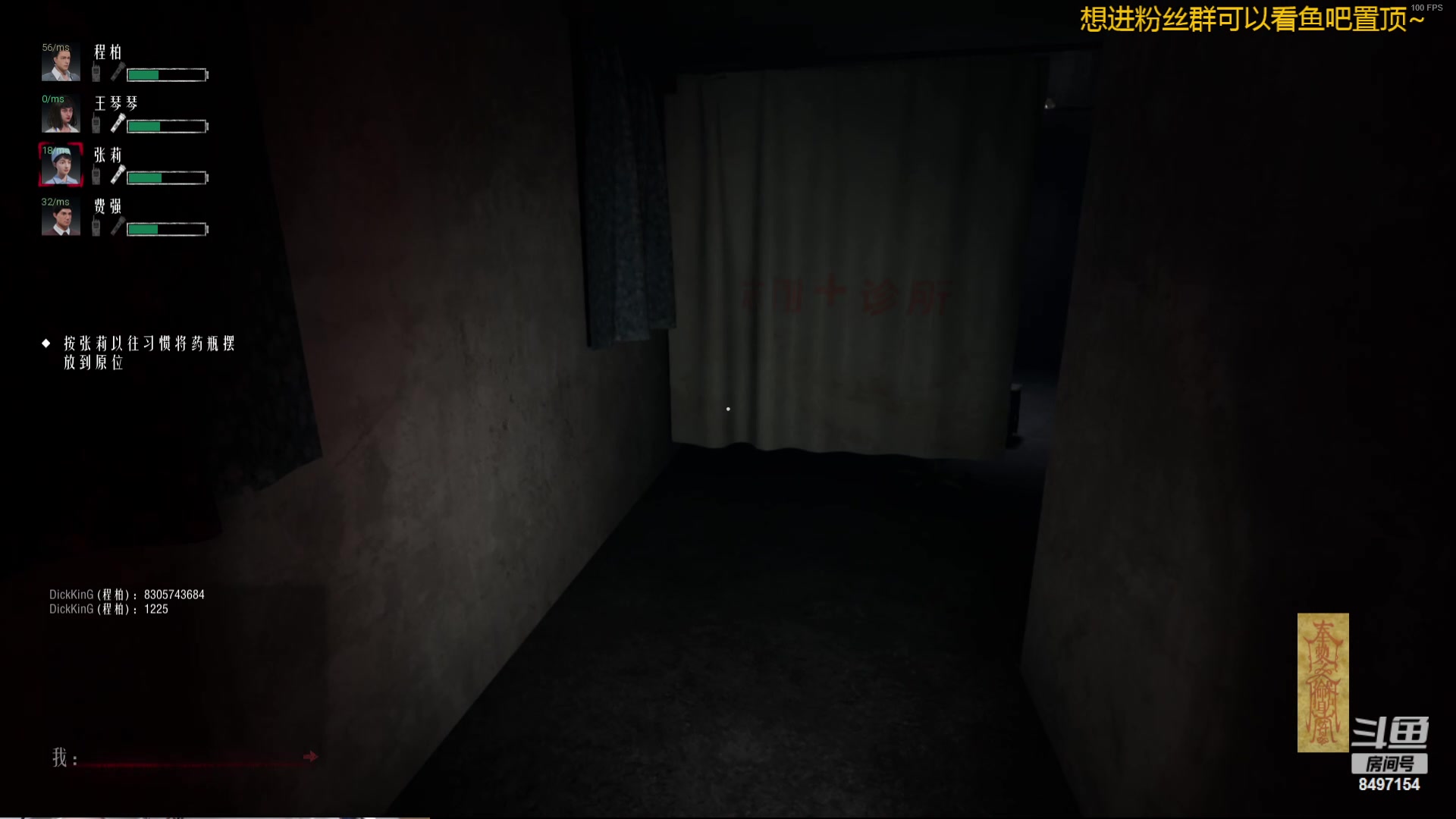 【2024-06-06 21点场】WE丶994：无尽模式  又又又无敌了。