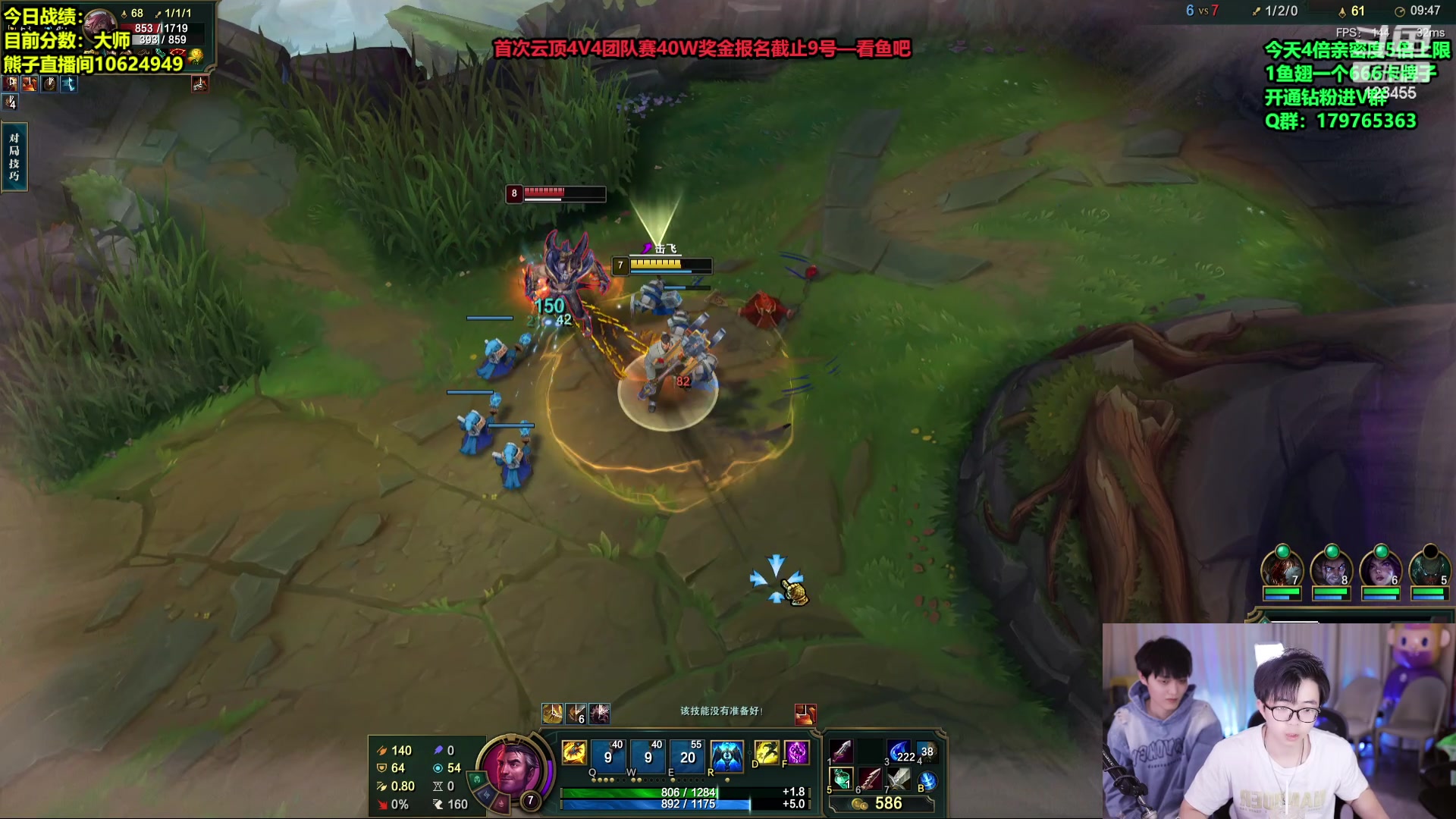 【2024-06-07 07点场】南波儿大魔王丶：狗熊岭从零单排上王者！