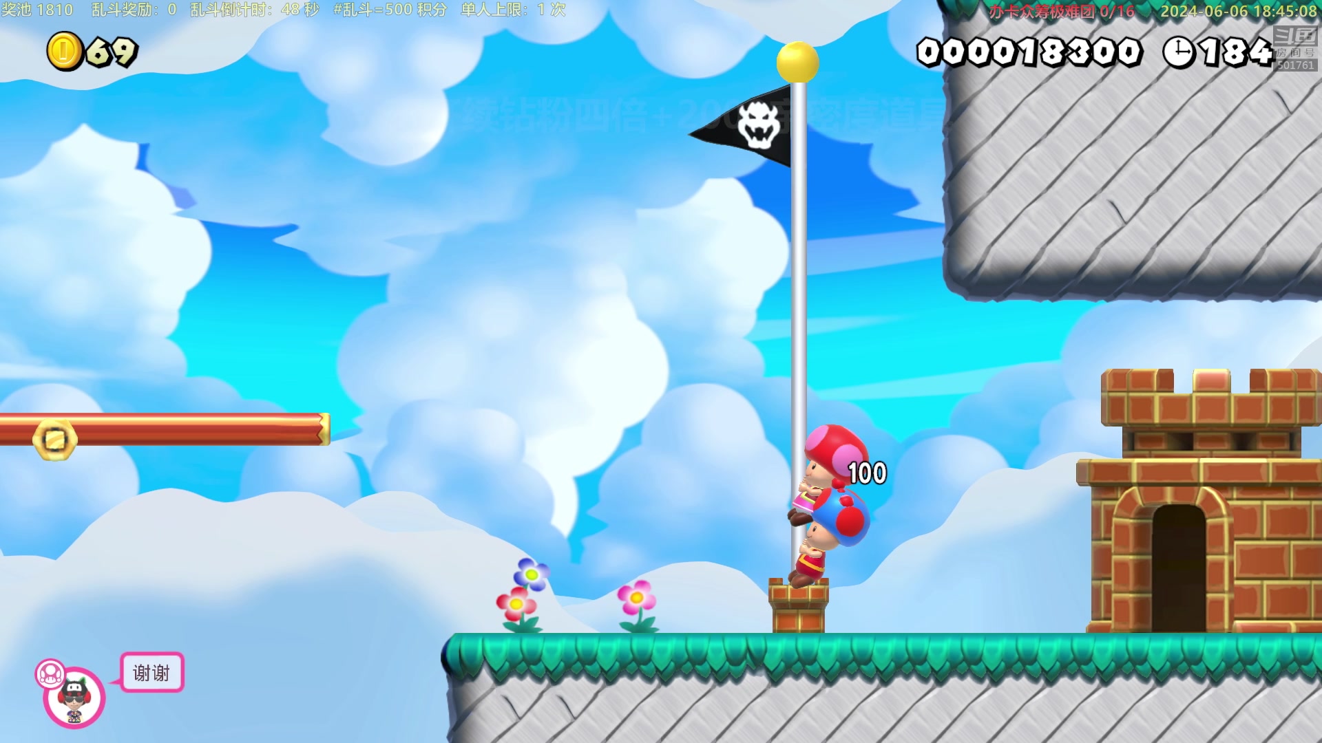 【2024-06-06 18点场】白白的胖胖呀：⭐️铁皮双倍 开续钻粉四倍⭐️