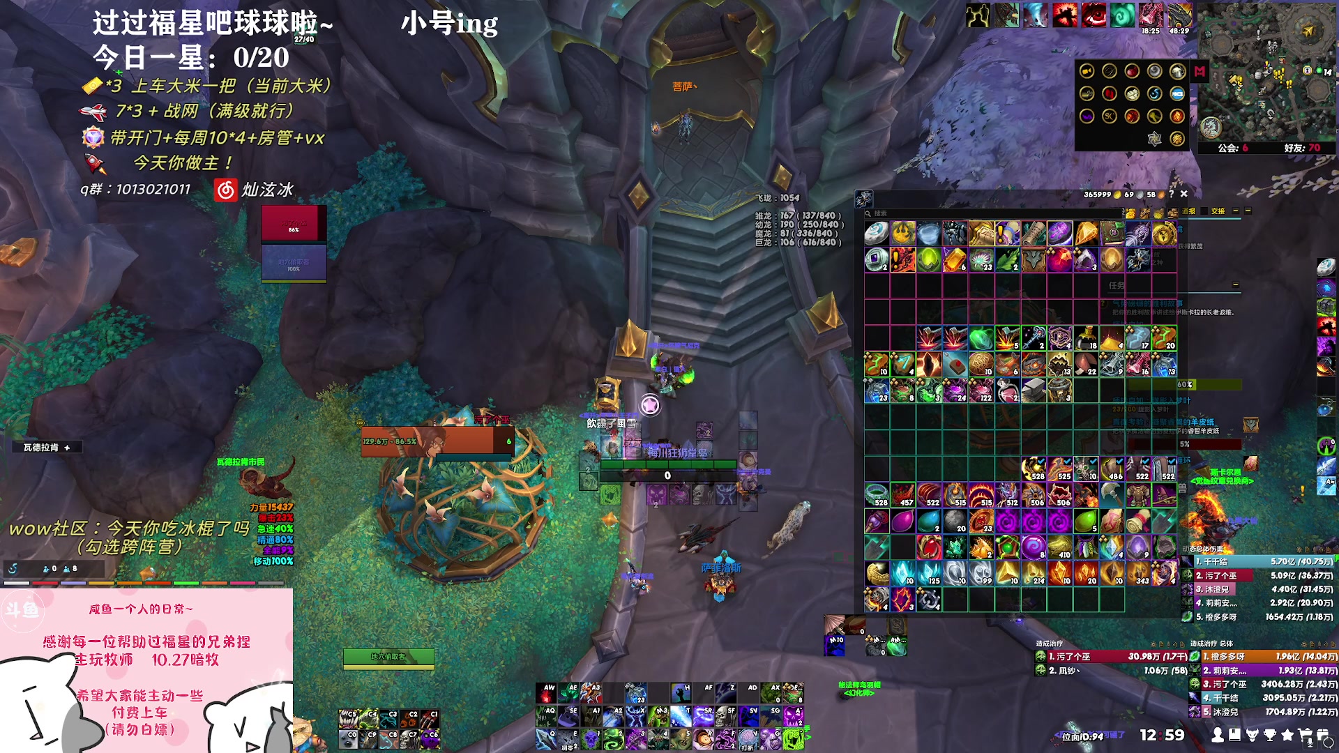 【2024-06-06 12点场】巫笑笑：wxx：哈哈哈哈哈哈哈