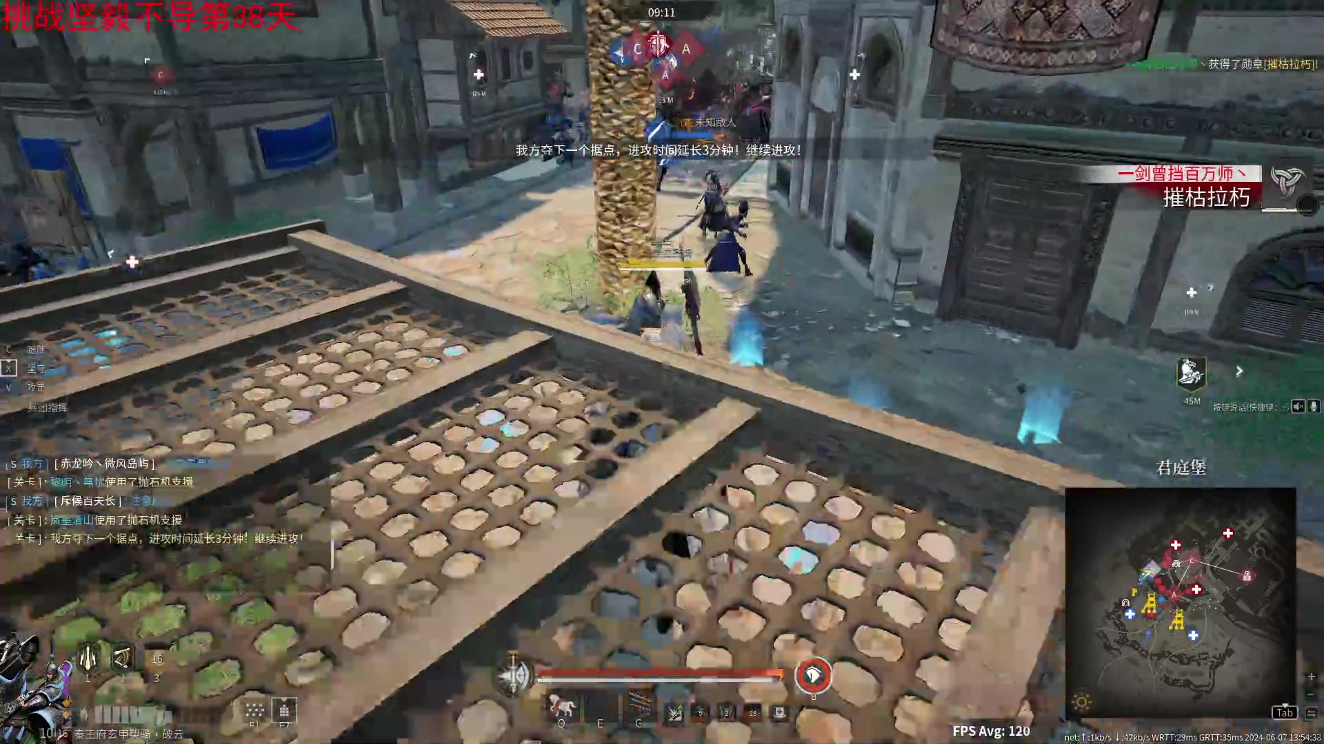 【2024-06-07 13点场】那路托丶：结算了，结算了。。。