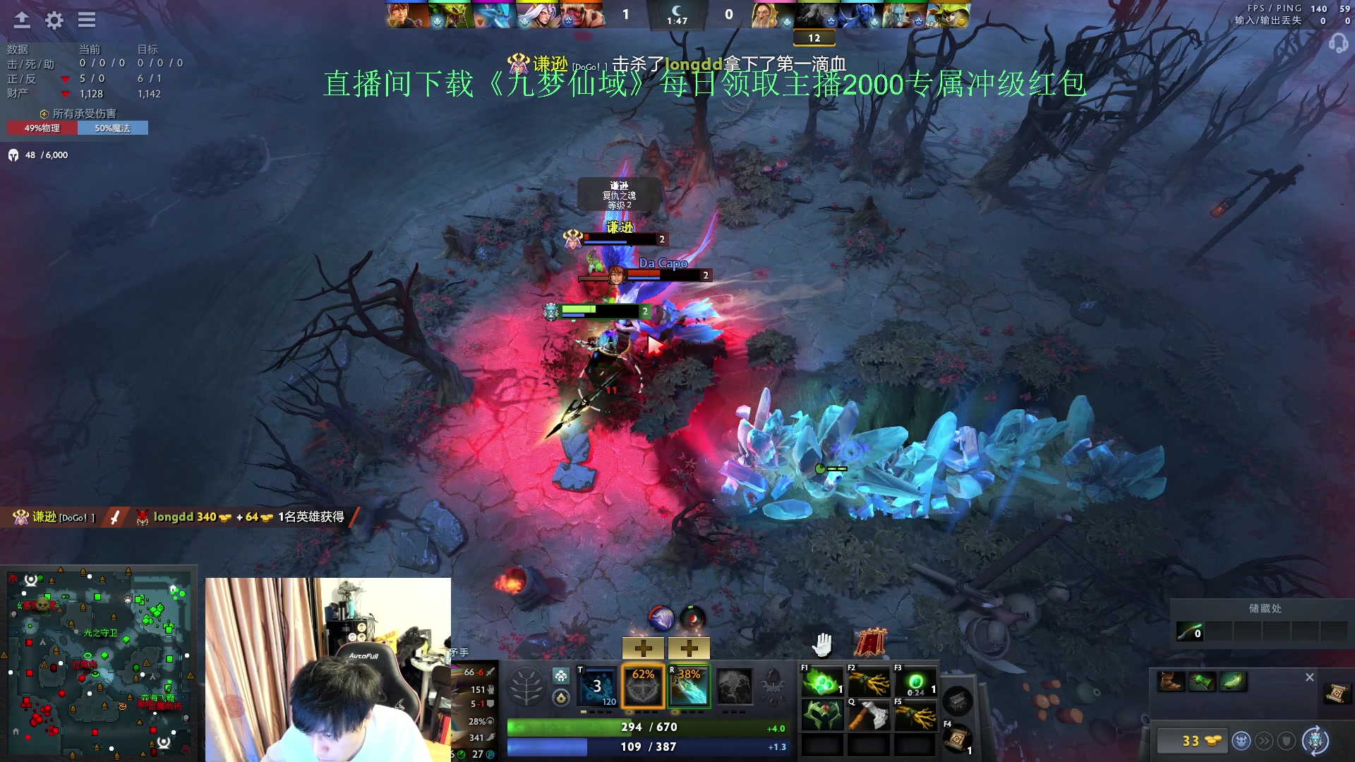 【2024-06-06 22点场】刘嘉俊Sylar1：拿出你的百分之百！762484