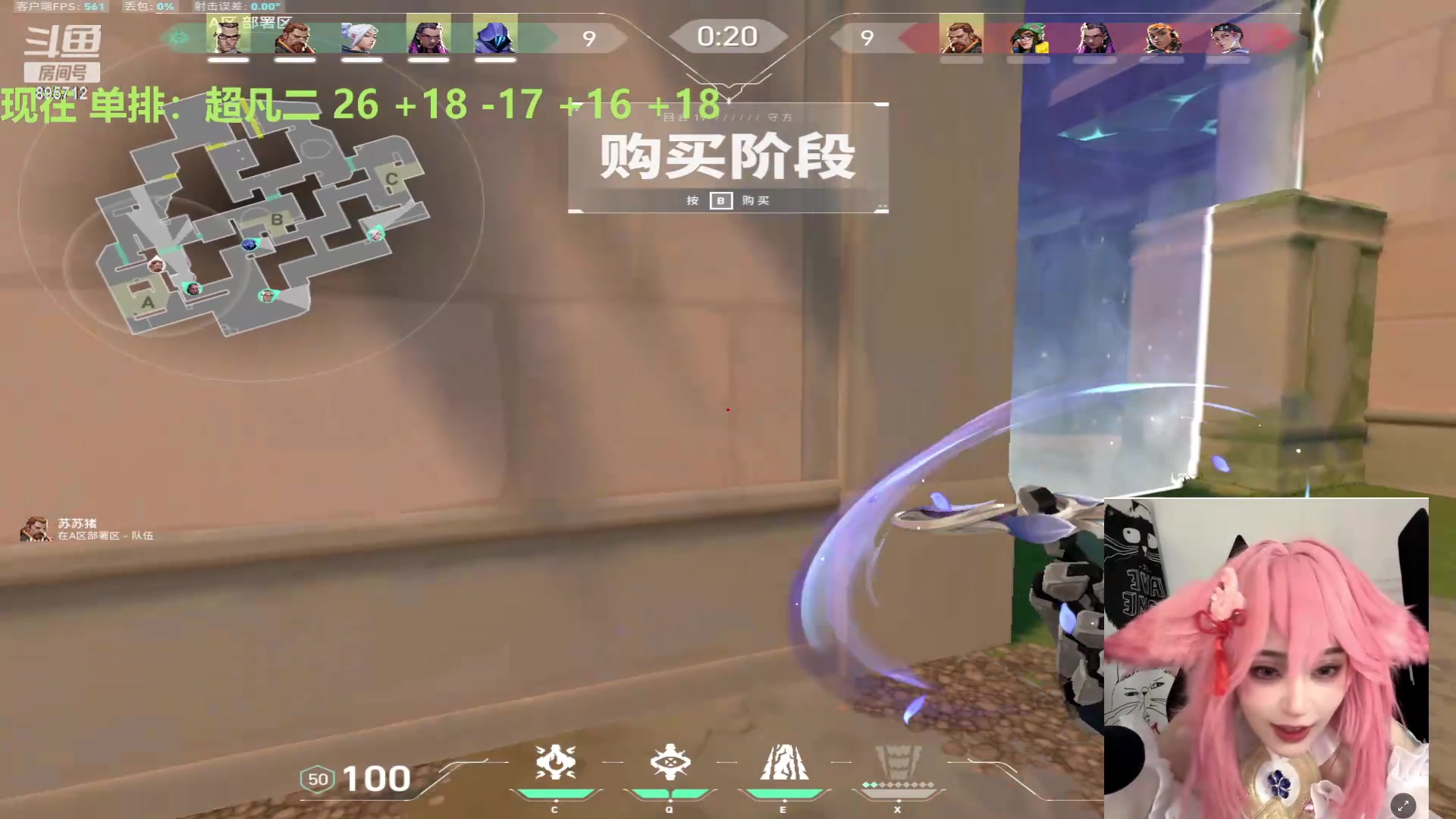 【2024-06-05 21点场】一只蘇l：蘇宝：粉猪猪冲冲冲