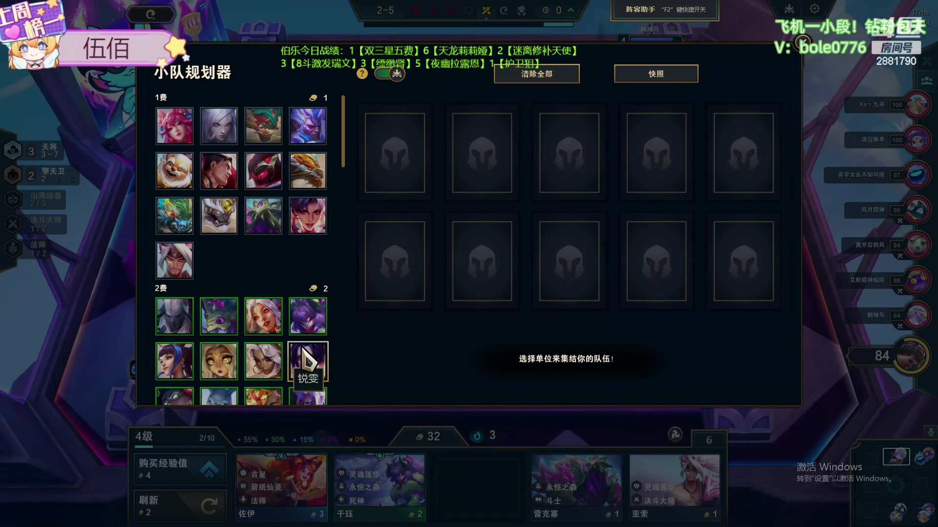 【2024-06-07 11点场】天下大同丨晴天：晴天：新主播！办卡可上号！！！