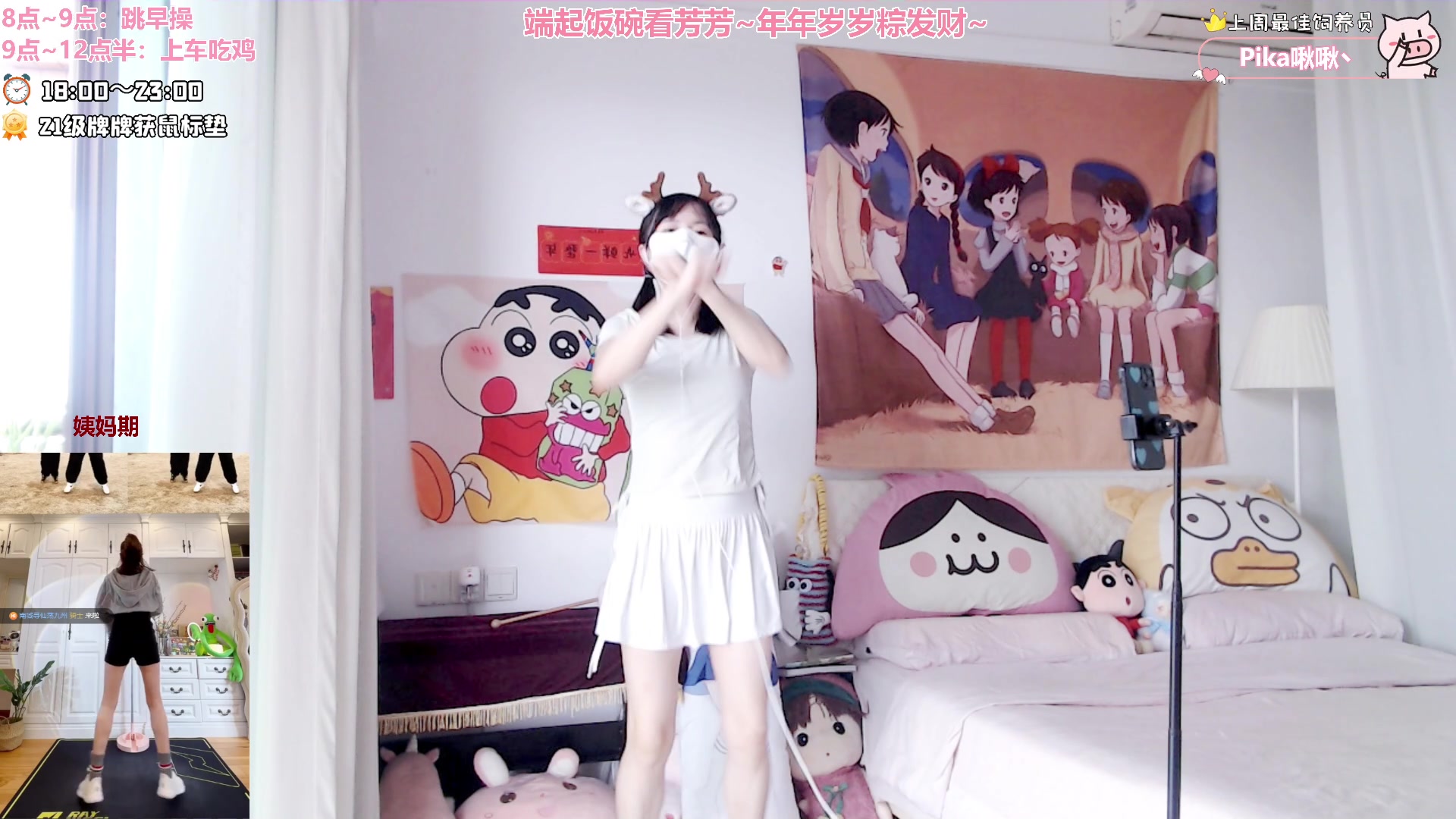 【2024-06-07 08点场】大聪明小小芳：【小奶团】资深上车主播~有车位~