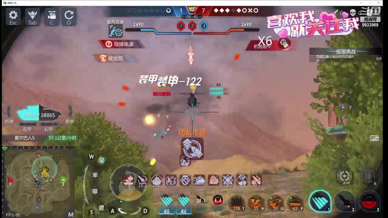 【2024-06-06 15点场】神怒布雷多：神怒布雷多的直播间